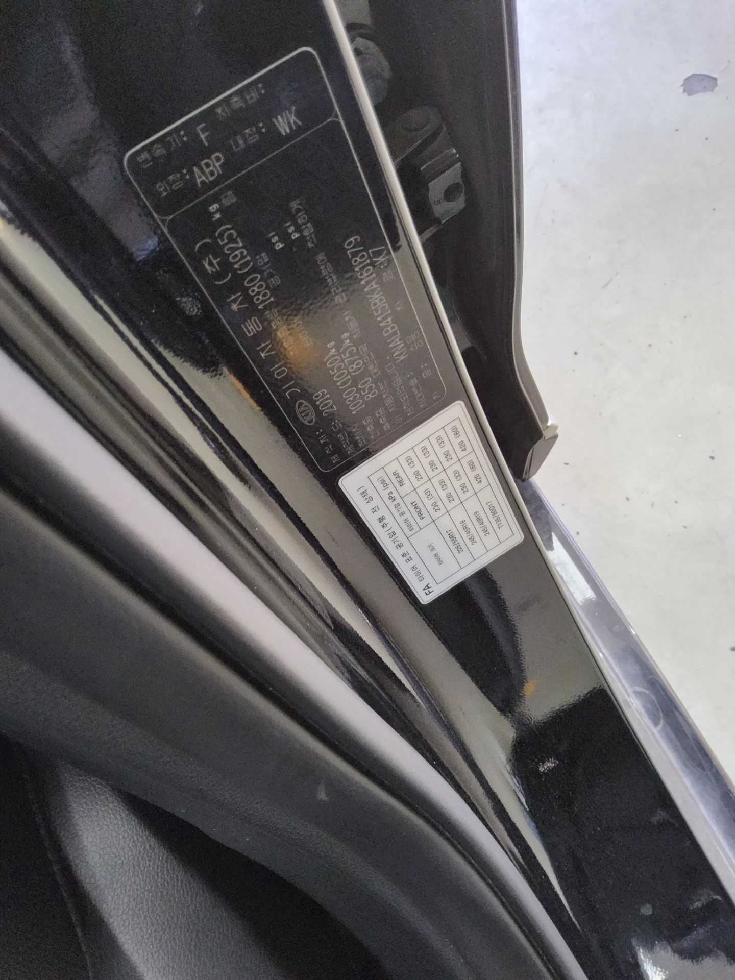 2019 - kia k7
