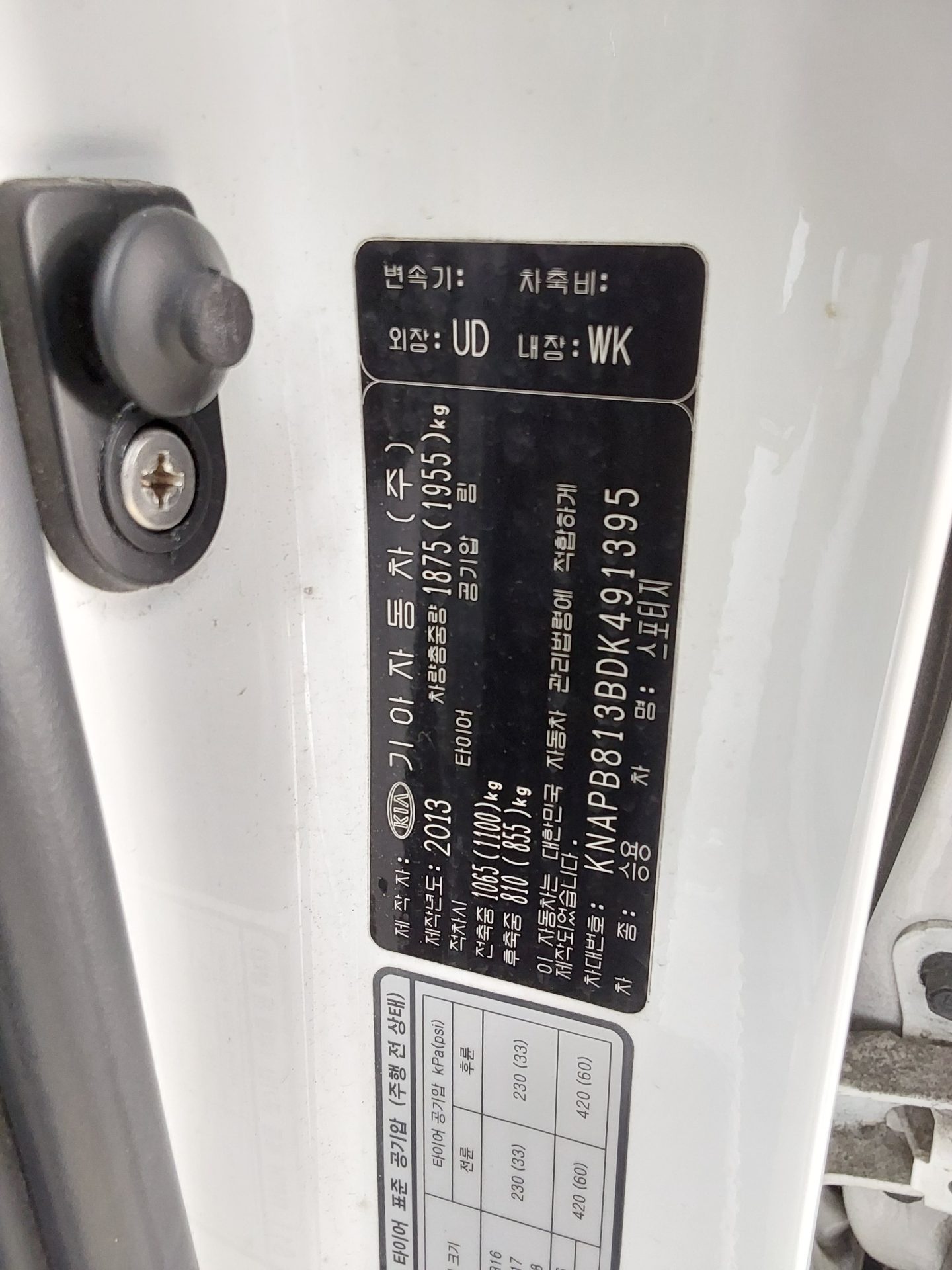 2013 - kia sportage