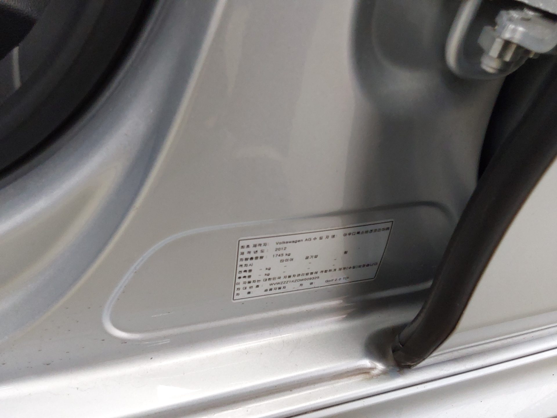 2013 - volkswagen golf