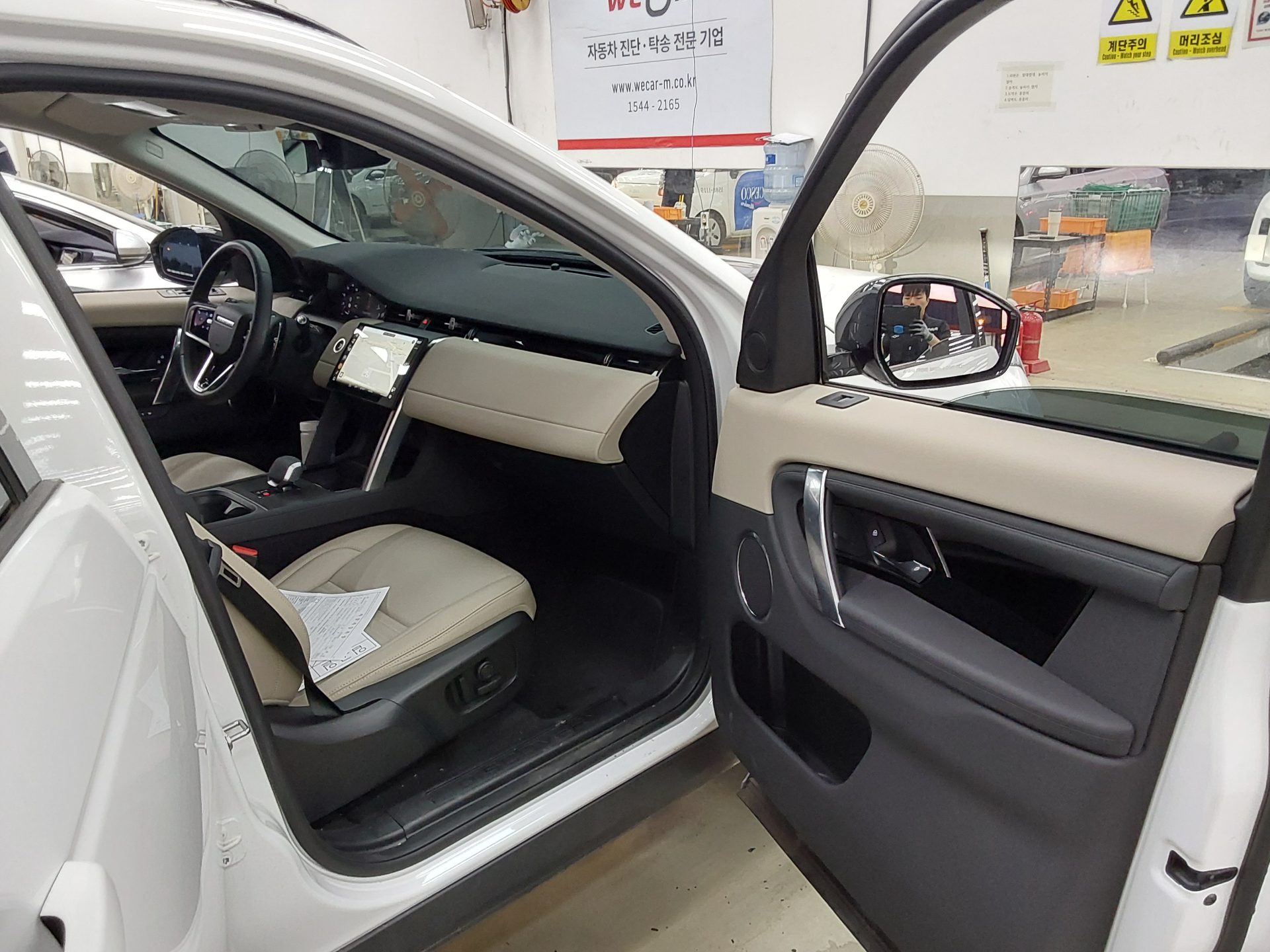 2024 - land rover discovery