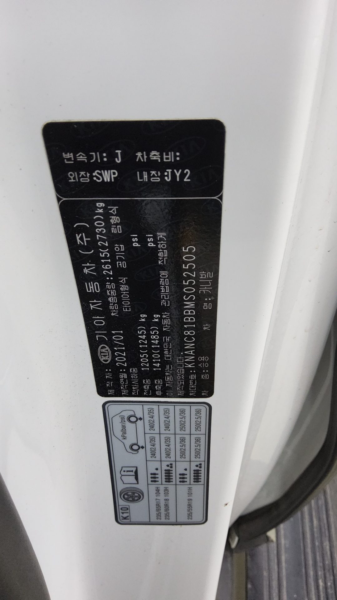 2021 - kia carnival
