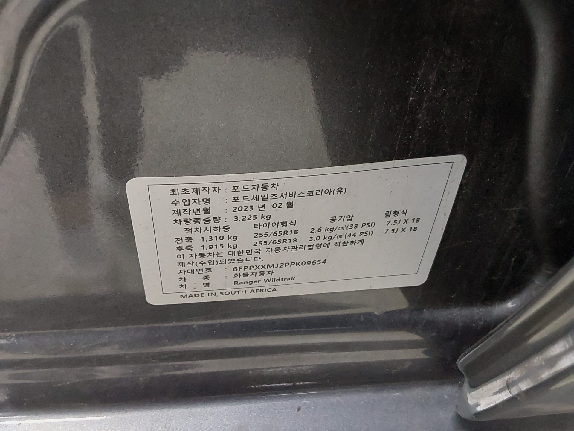 2023 - ford ranger