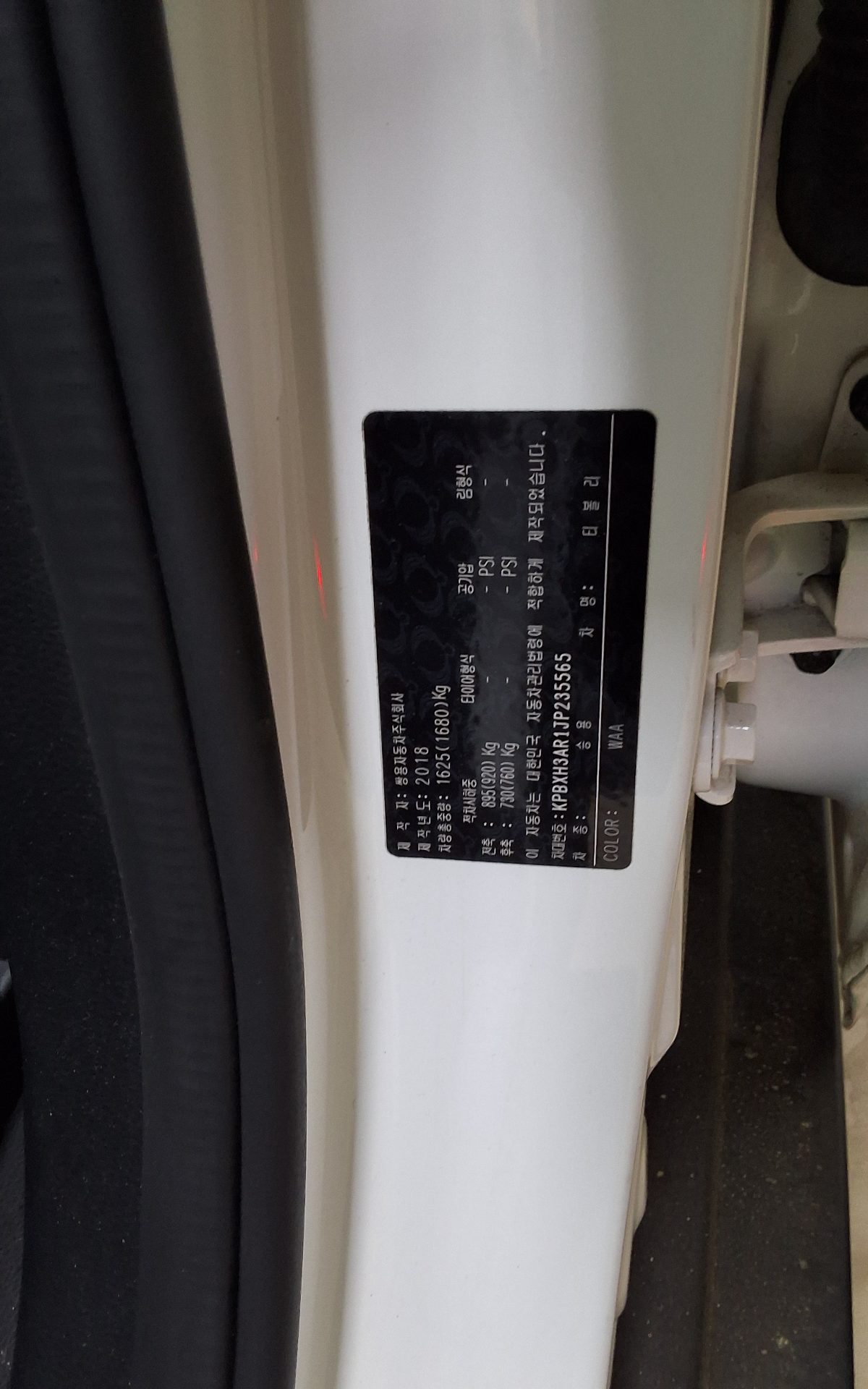 2018 - ssangyong tivoli