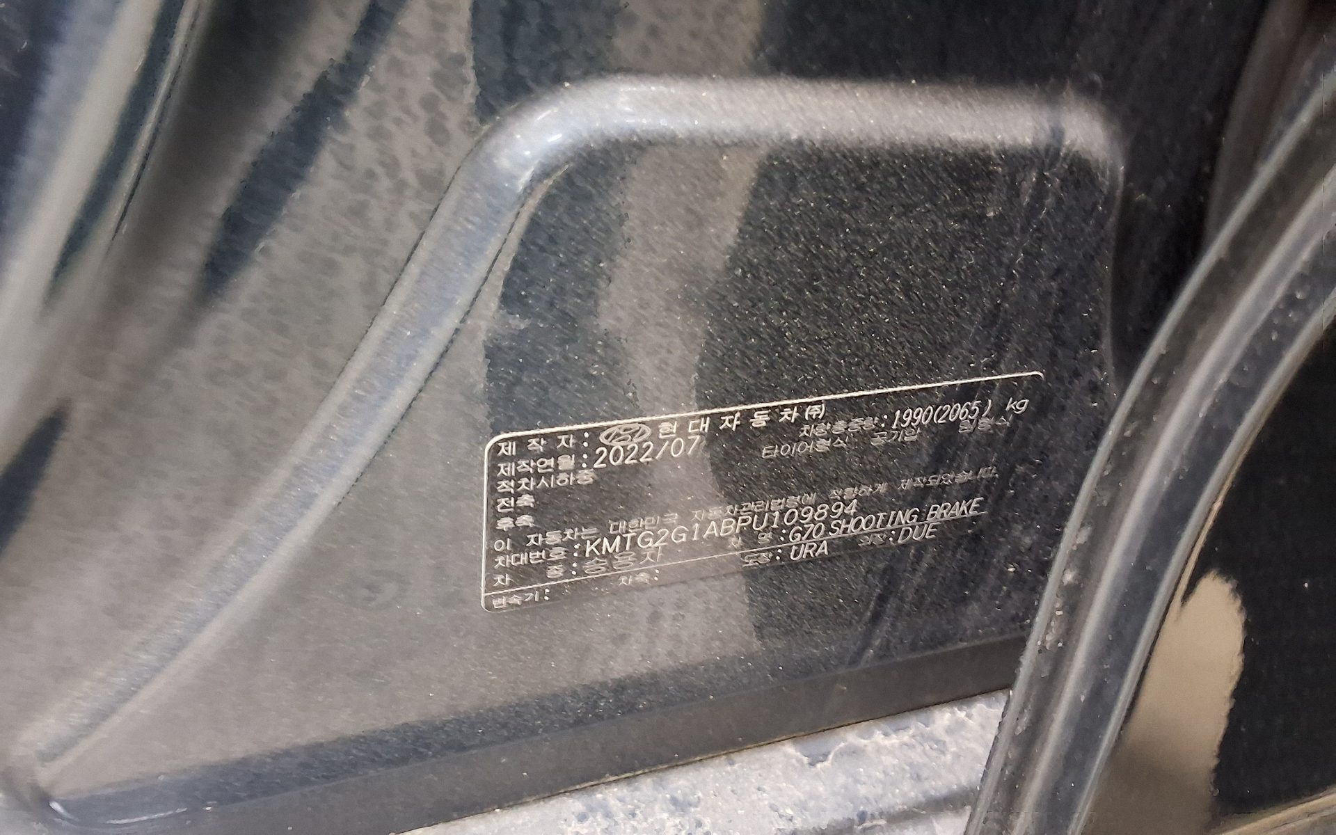 2023 - genesis g70