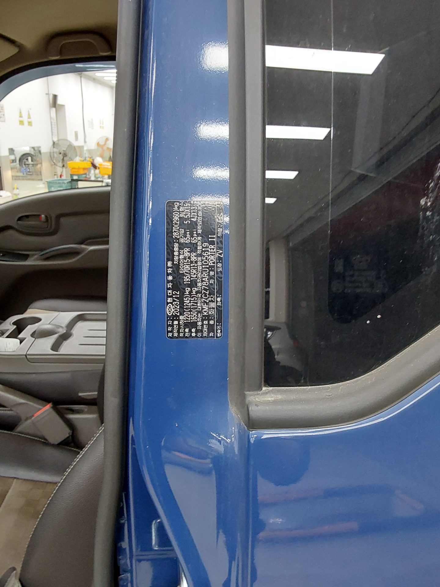 2024 - hyundai porter