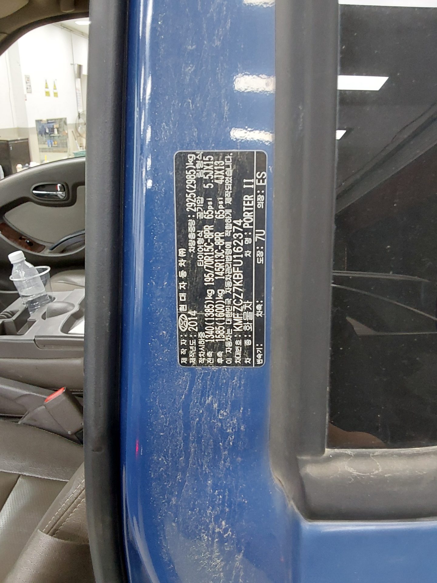 2015 - hyundai porter