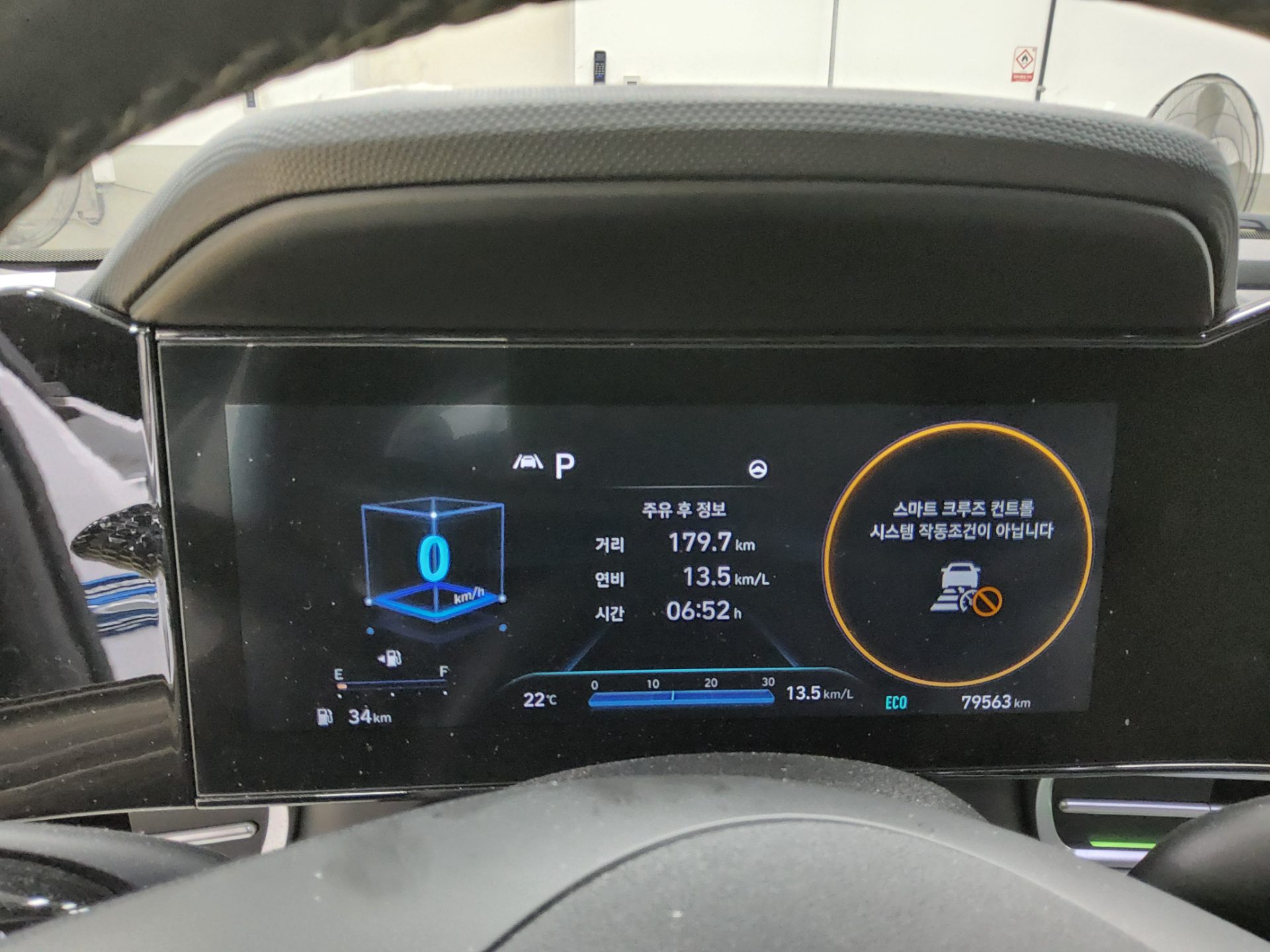 2021 - hyundai avante