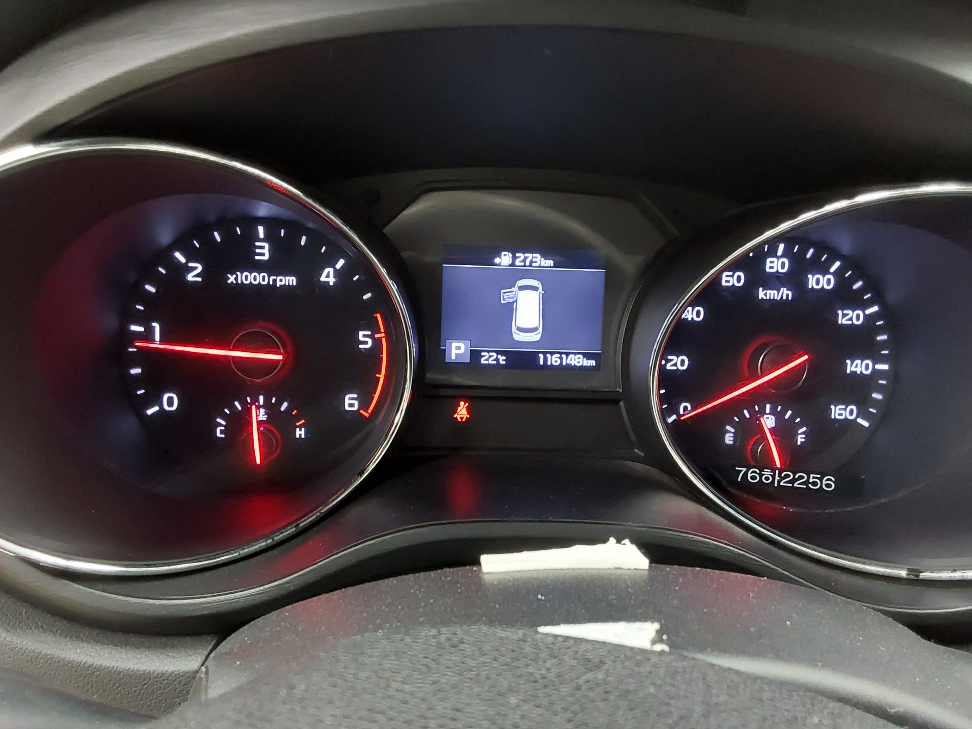 2020 - kia carnival