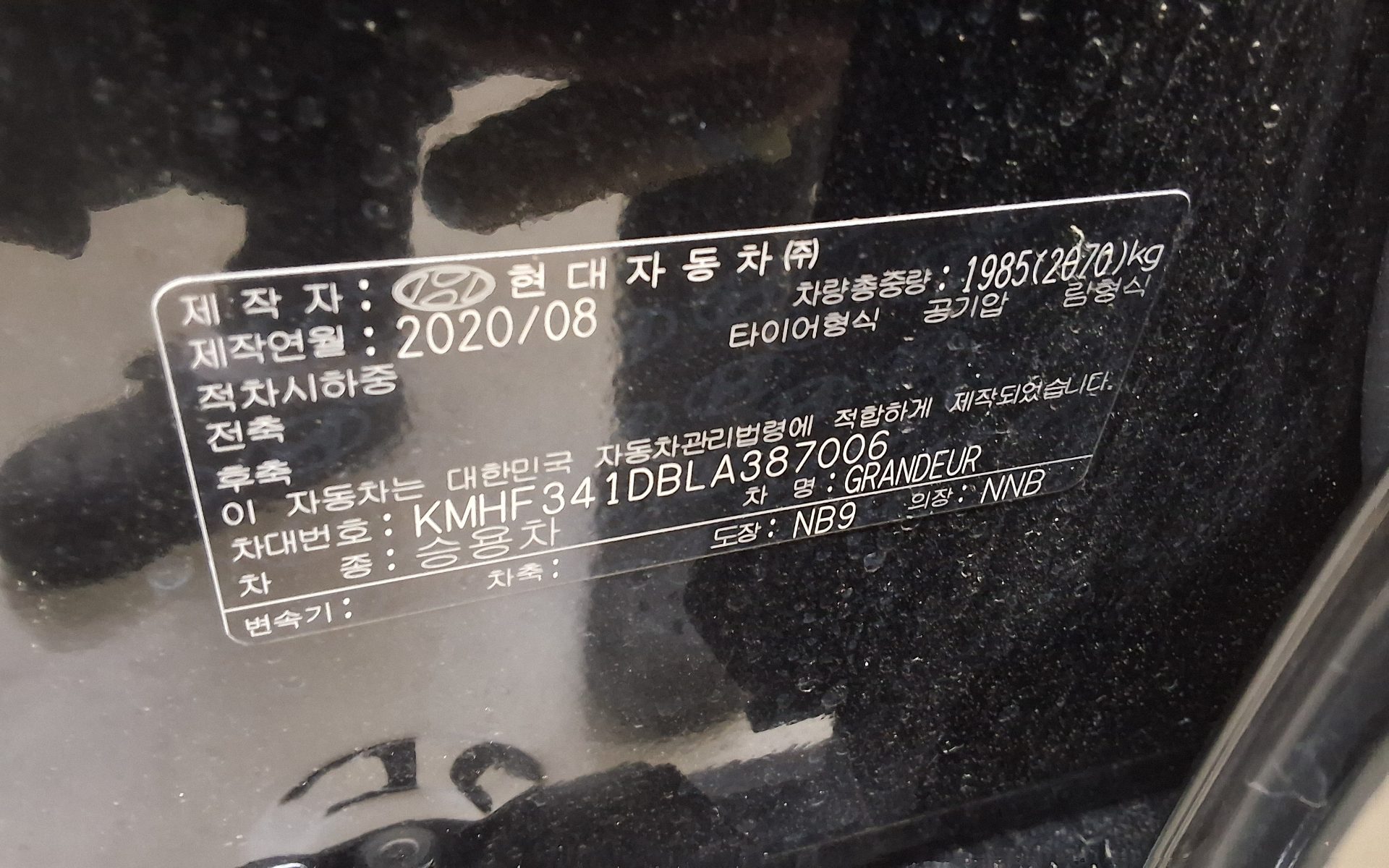 2020 - hyundai grandeur