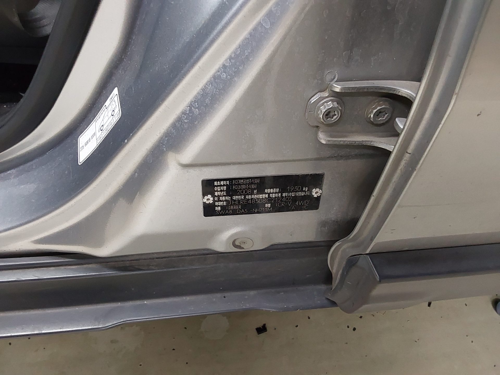2008 - honda cr-v