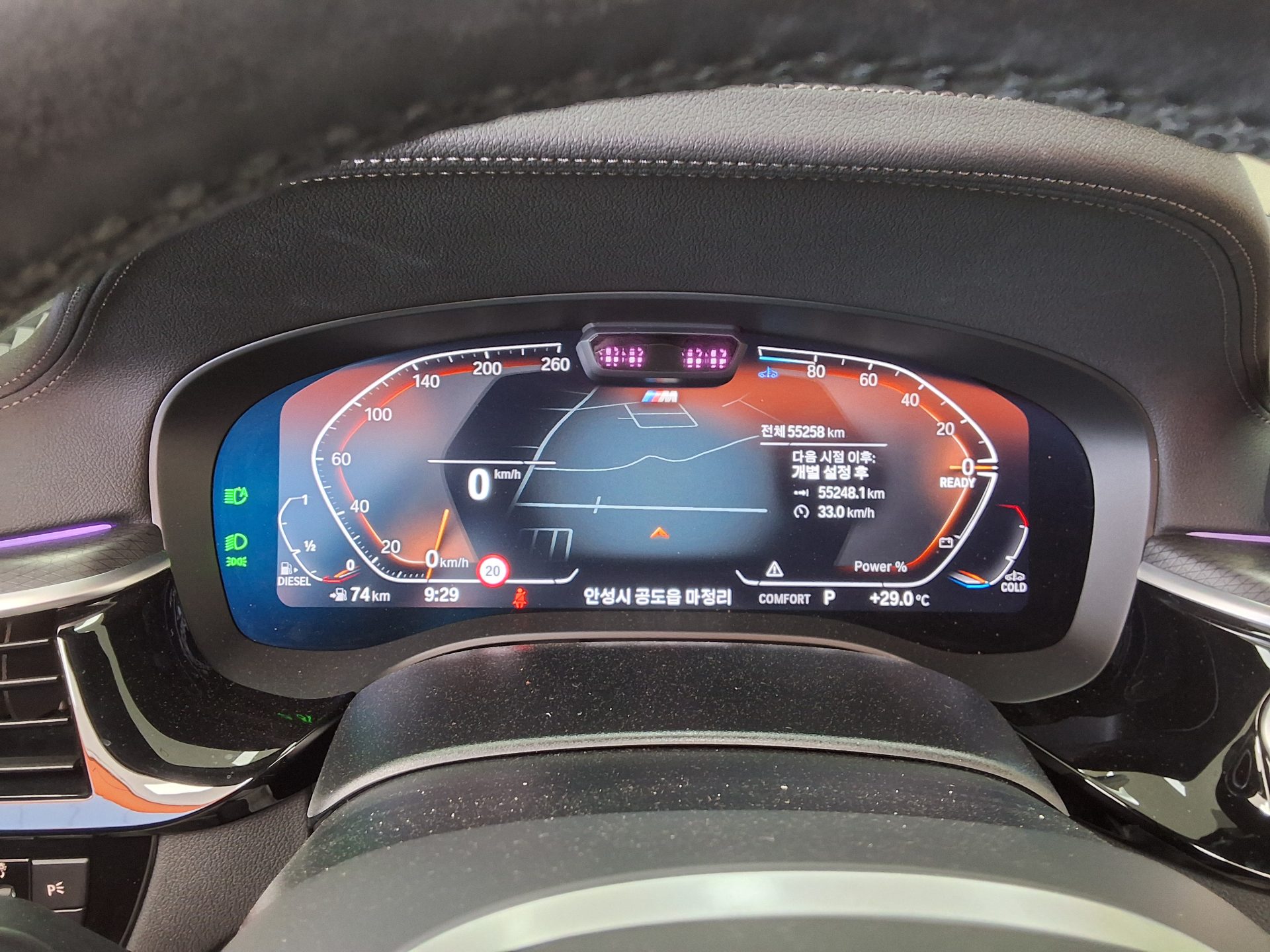 2023 - bmw m5
