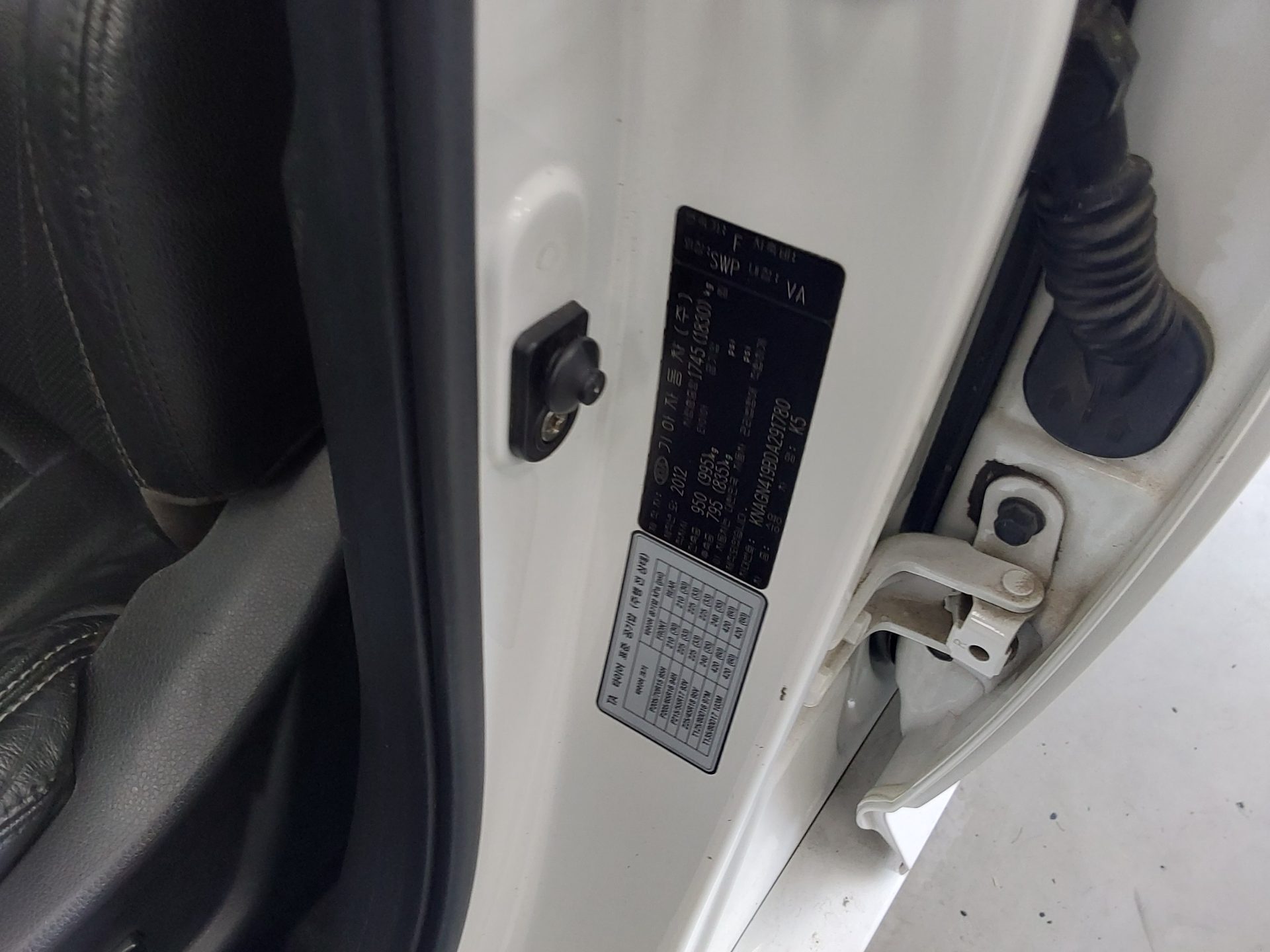 2013 - kia k5