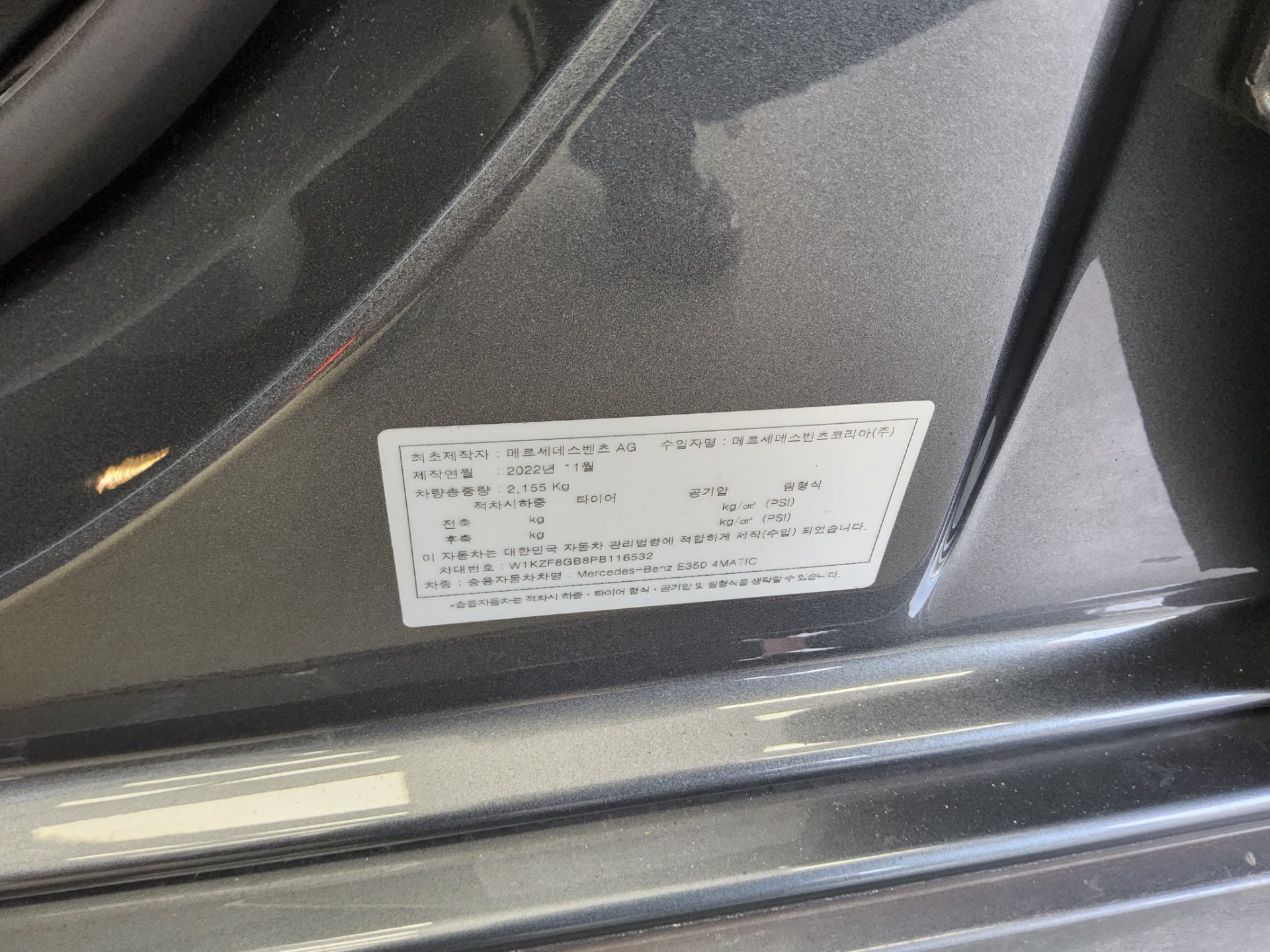 2023 - mercedes-benz e350