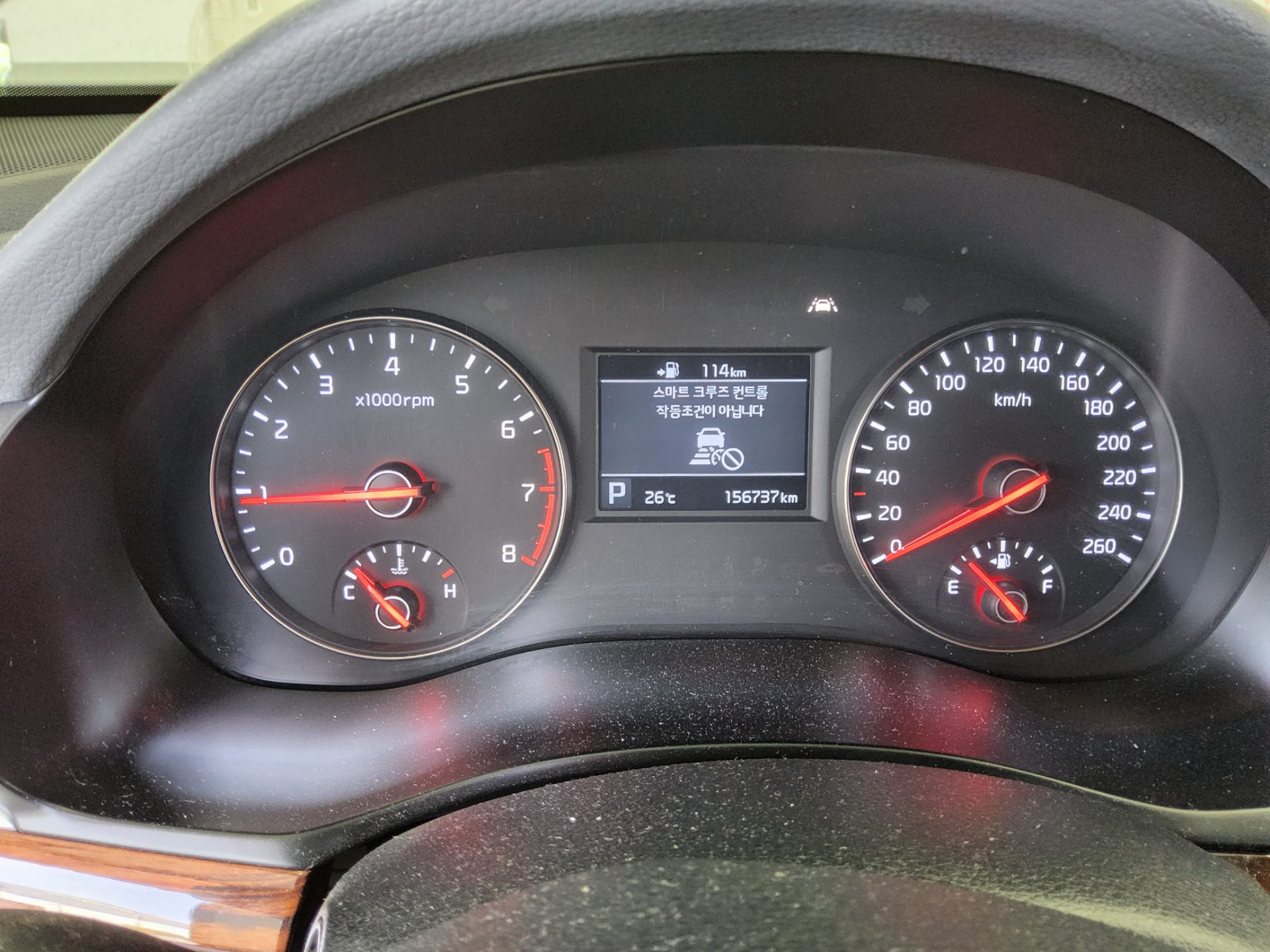 2016 - kia k7