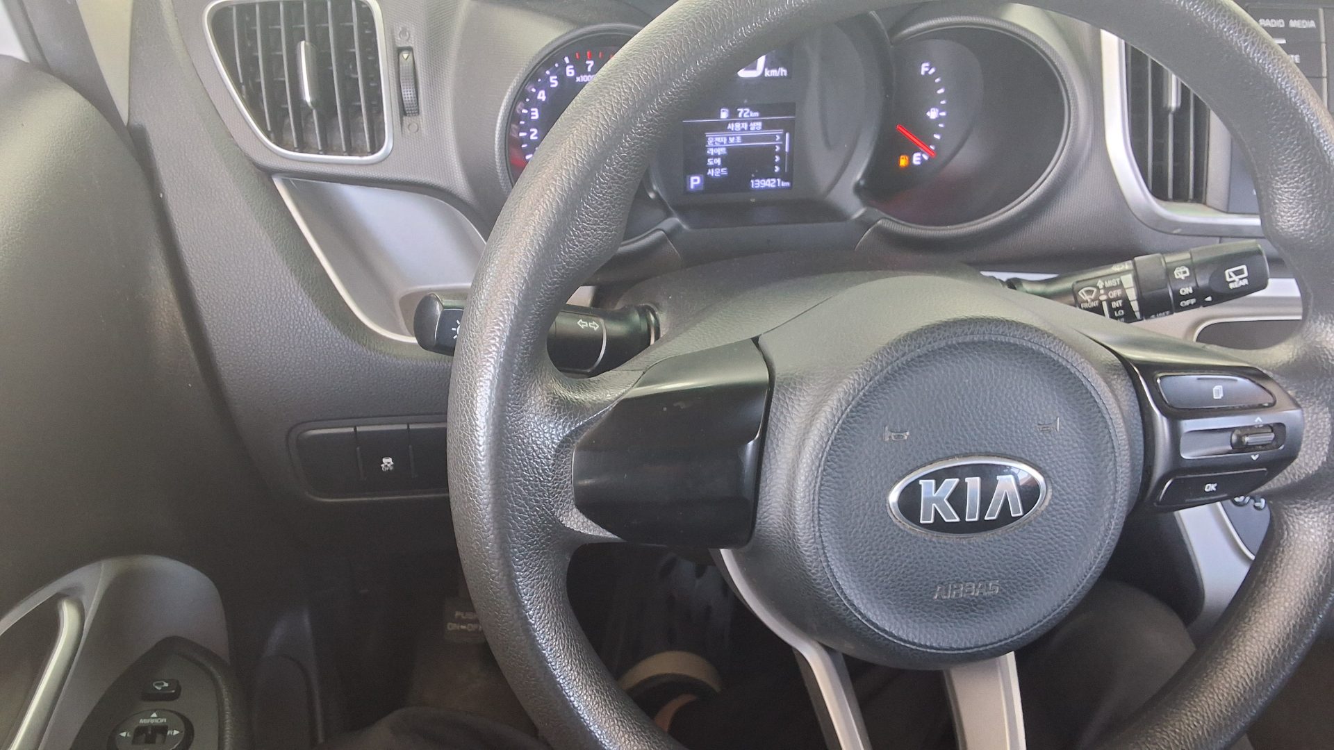2021 - kia ray