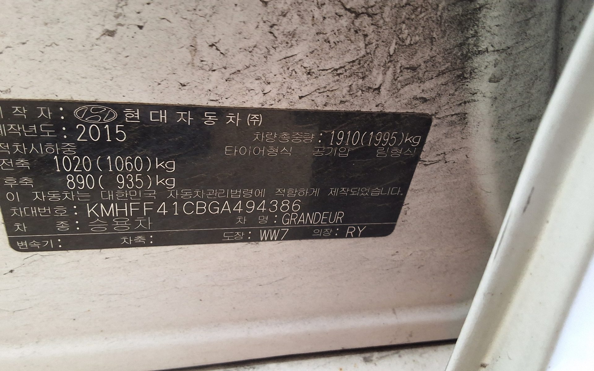 2016 - hyundai grandeur