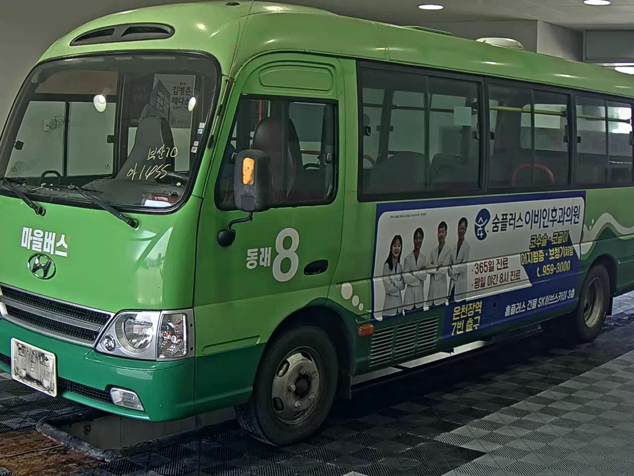 2014 - hyundai county