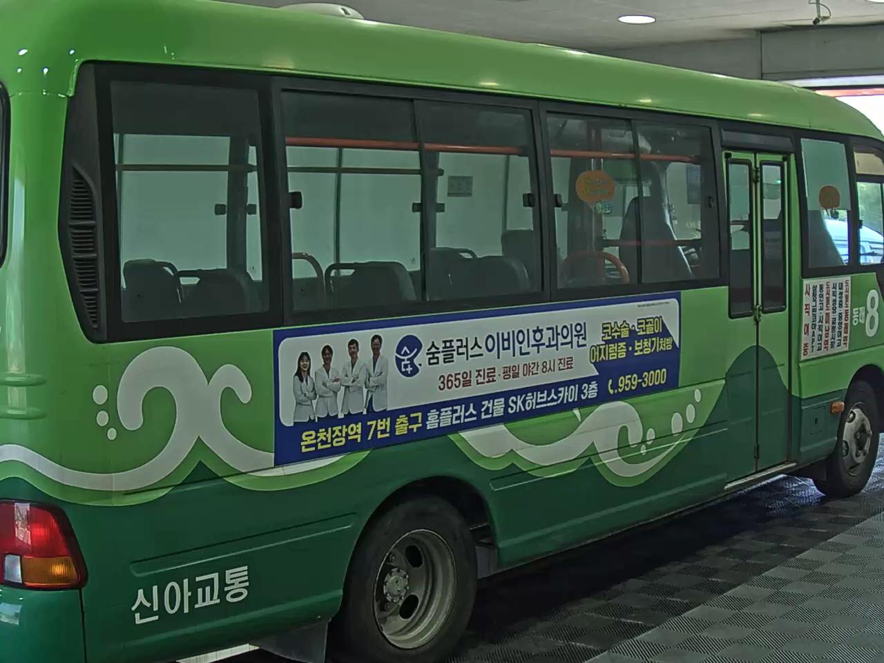 2014 - hyundai county