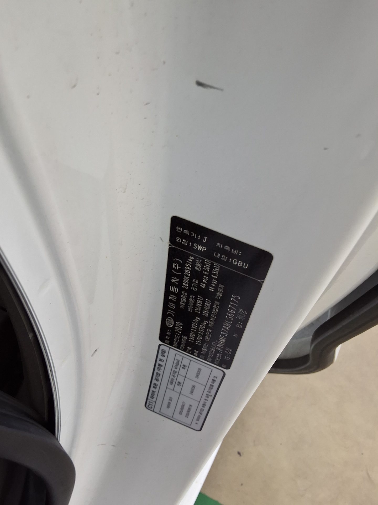 2020 - kia carnival