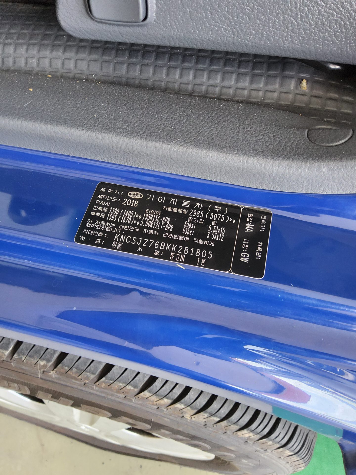 2019 - kia bongo