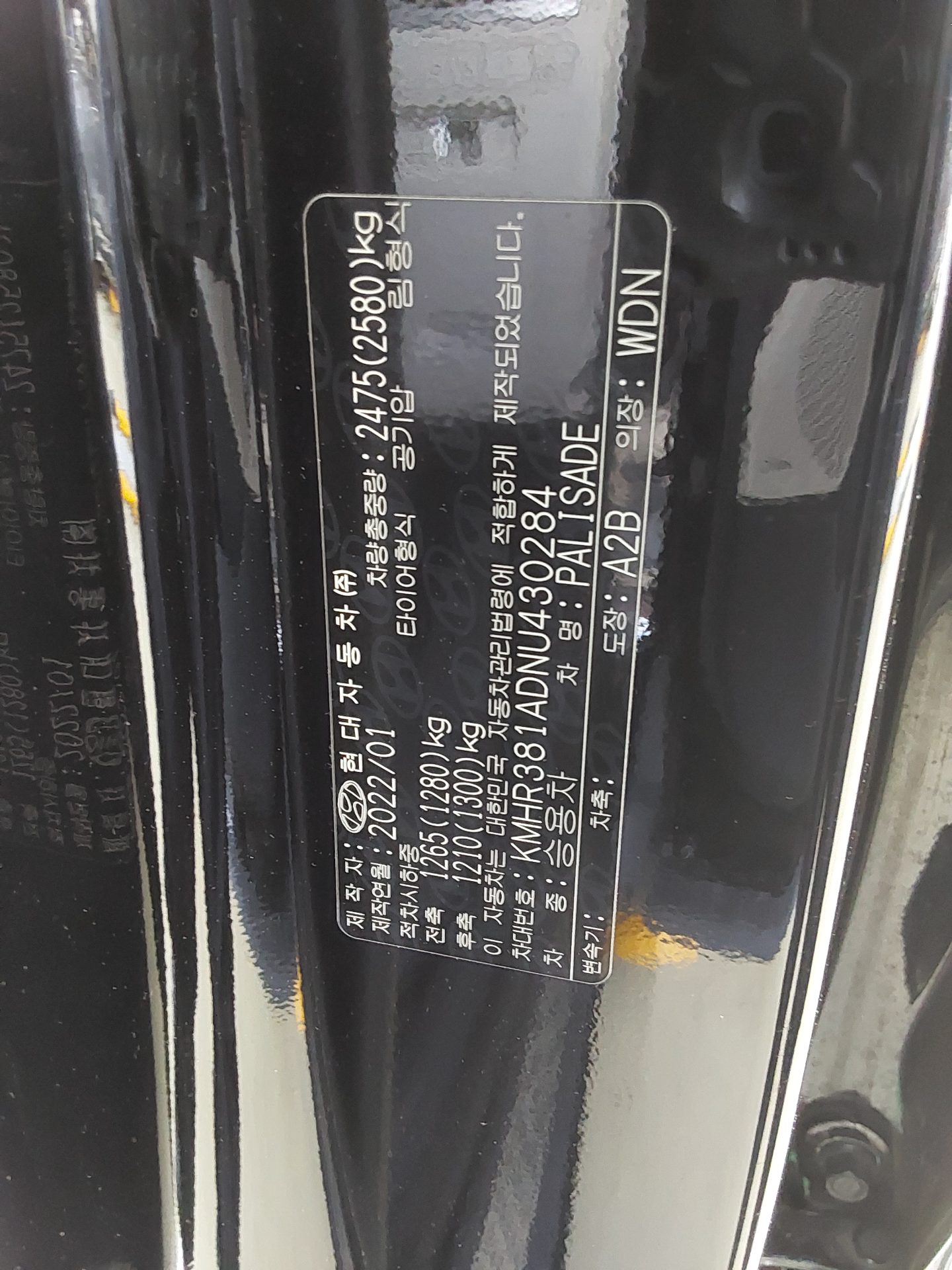 2022 - hyundai palisade