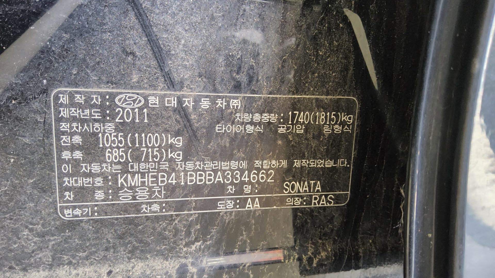 2011 - hyundai sonata