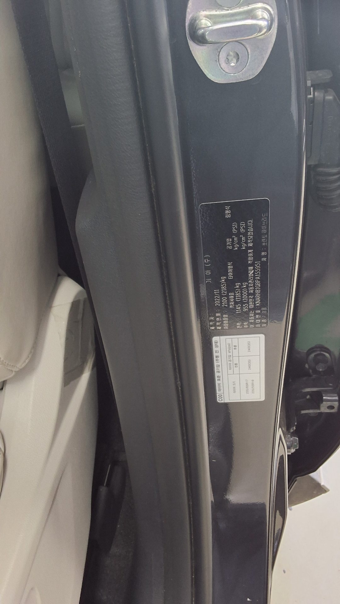 2023 - kia sorento