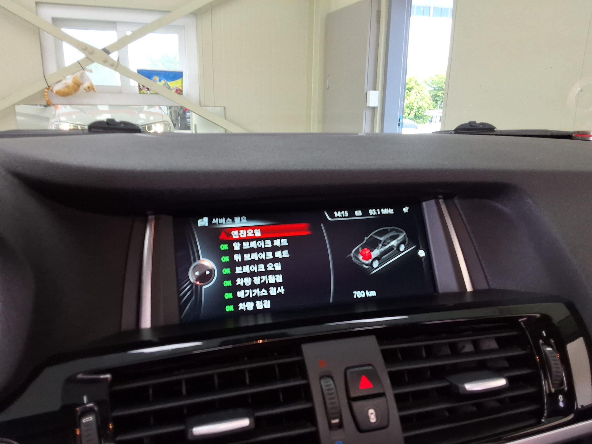 2015 - bmw x4