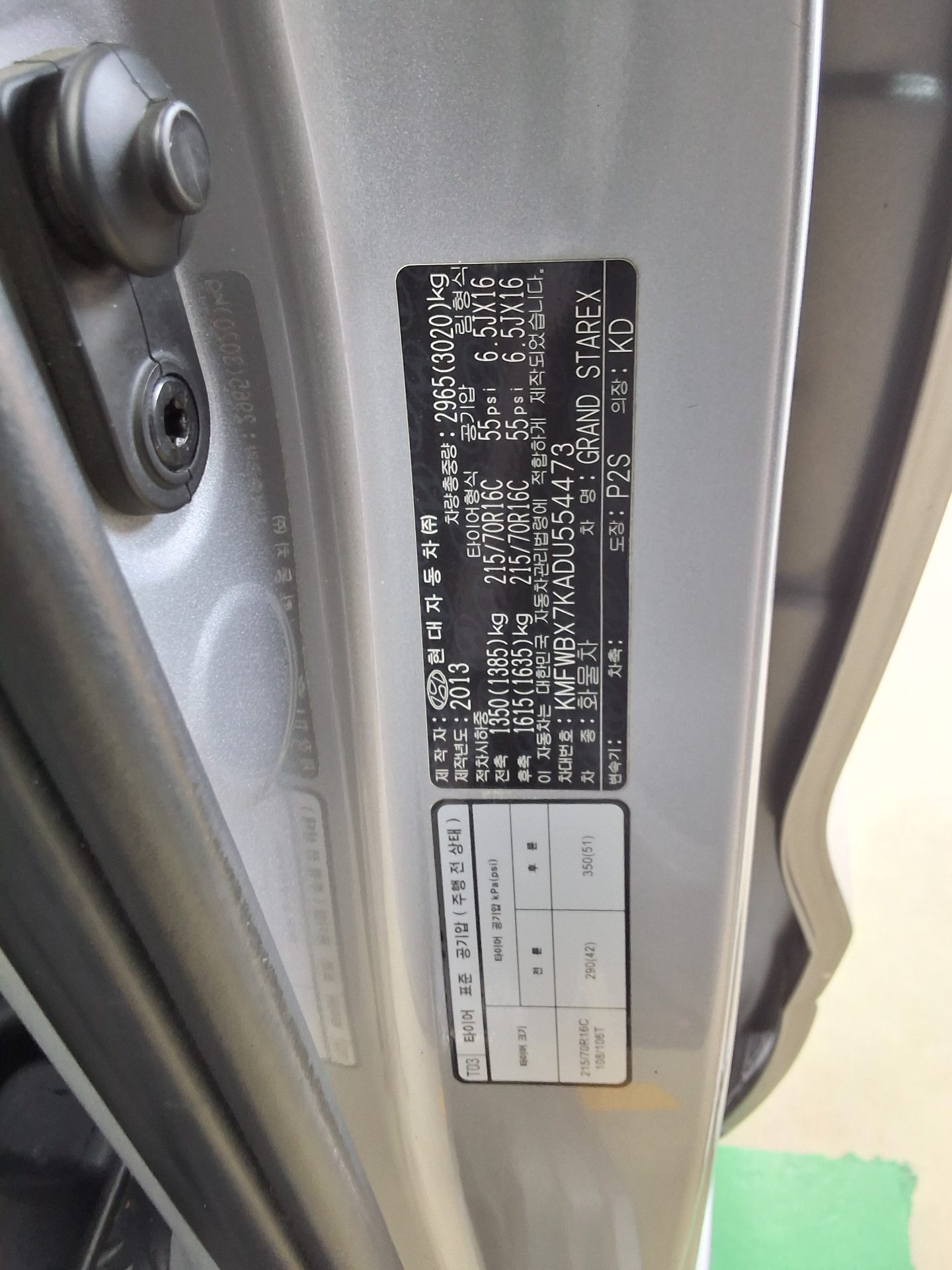 2013 - hyundai grand starex