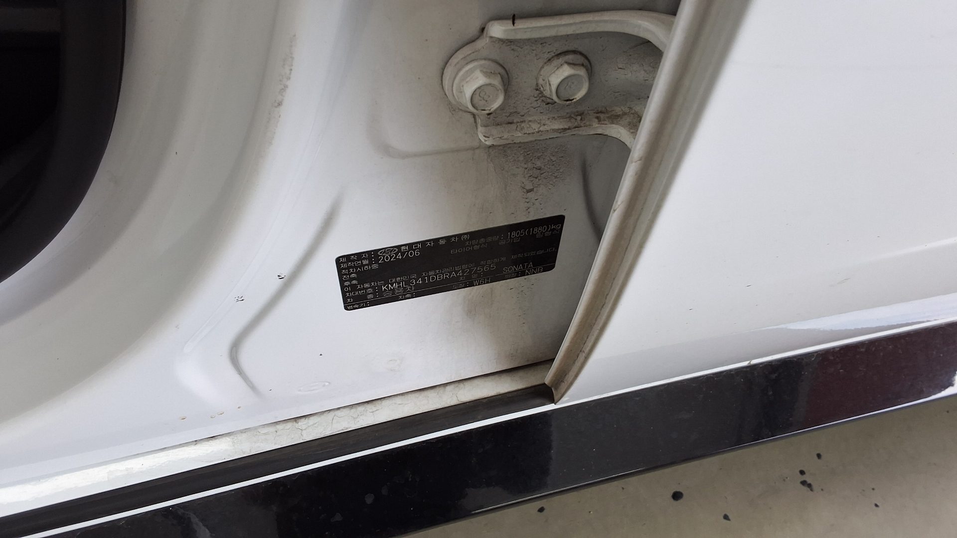 2024 - hyundai sonata