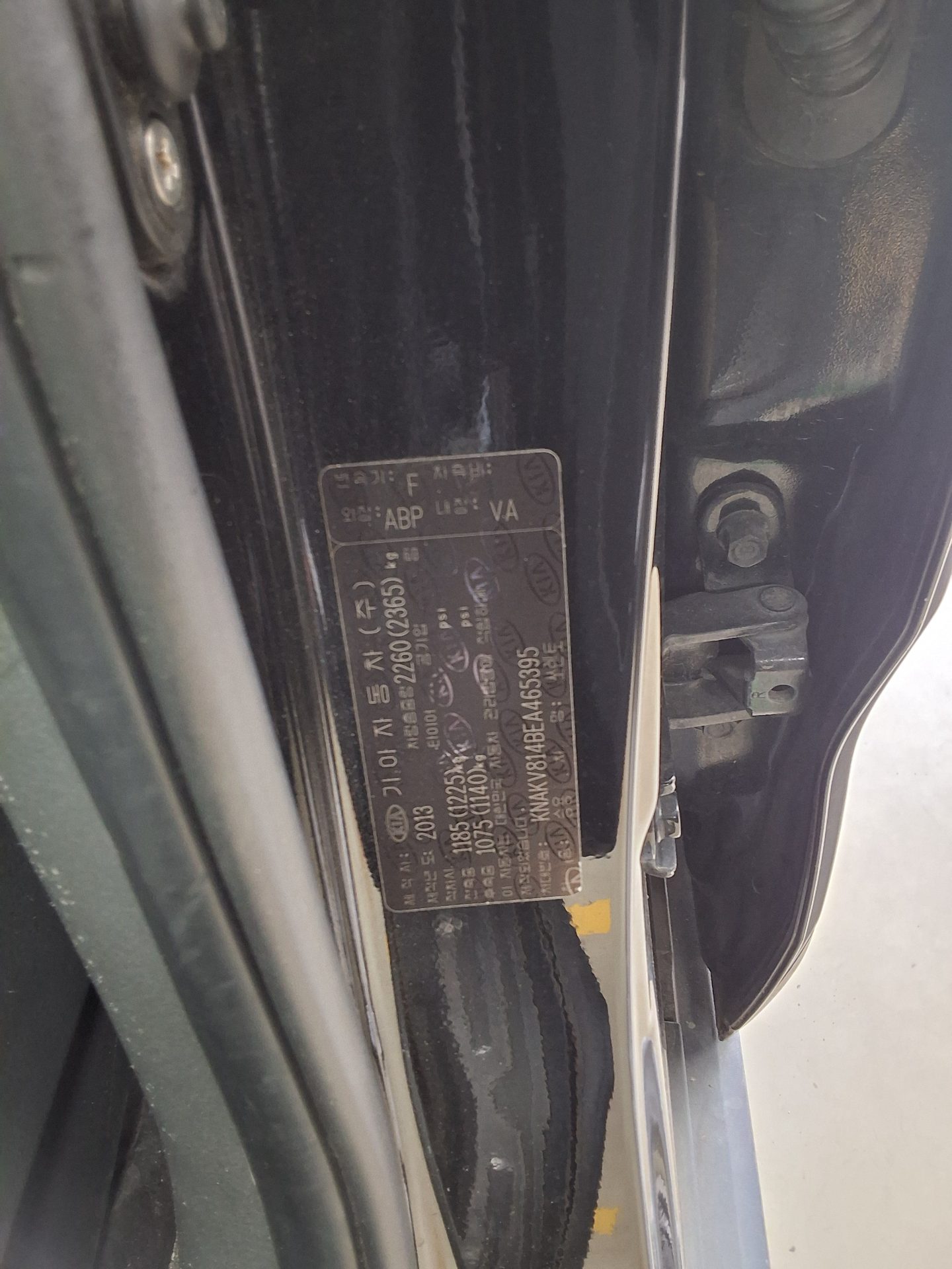 2014 - kia sorento