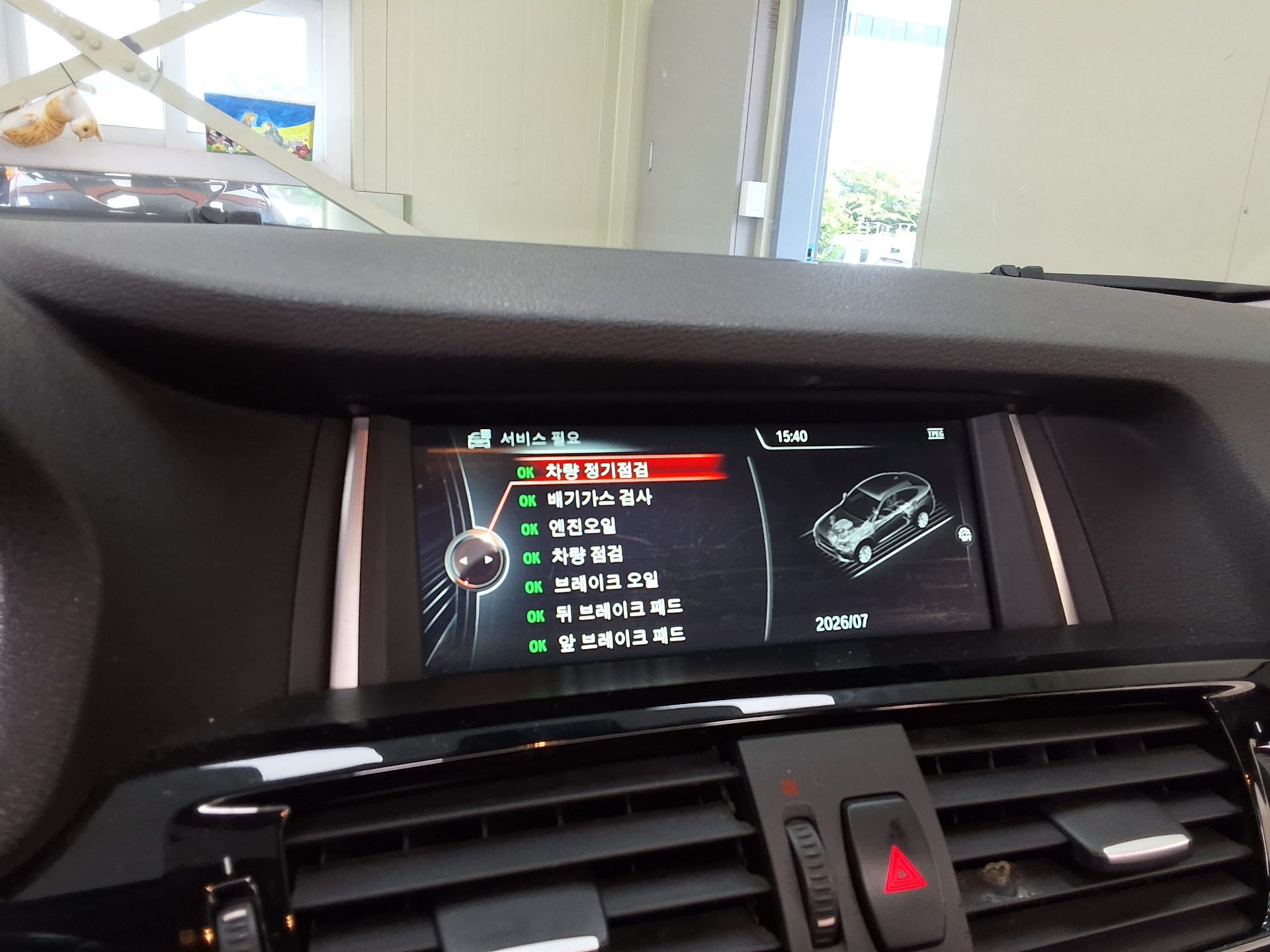 2015 - bmw x4