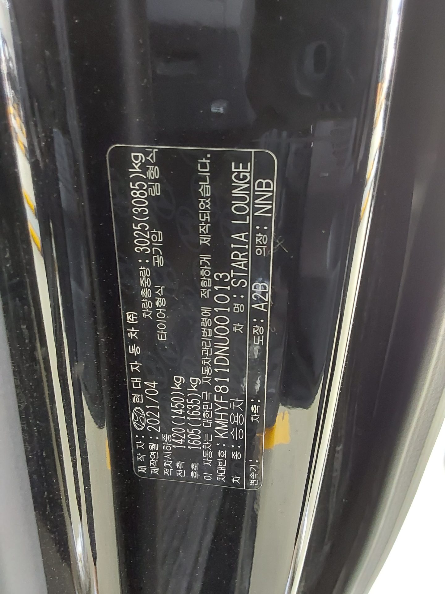 2022 - hyundai staria
