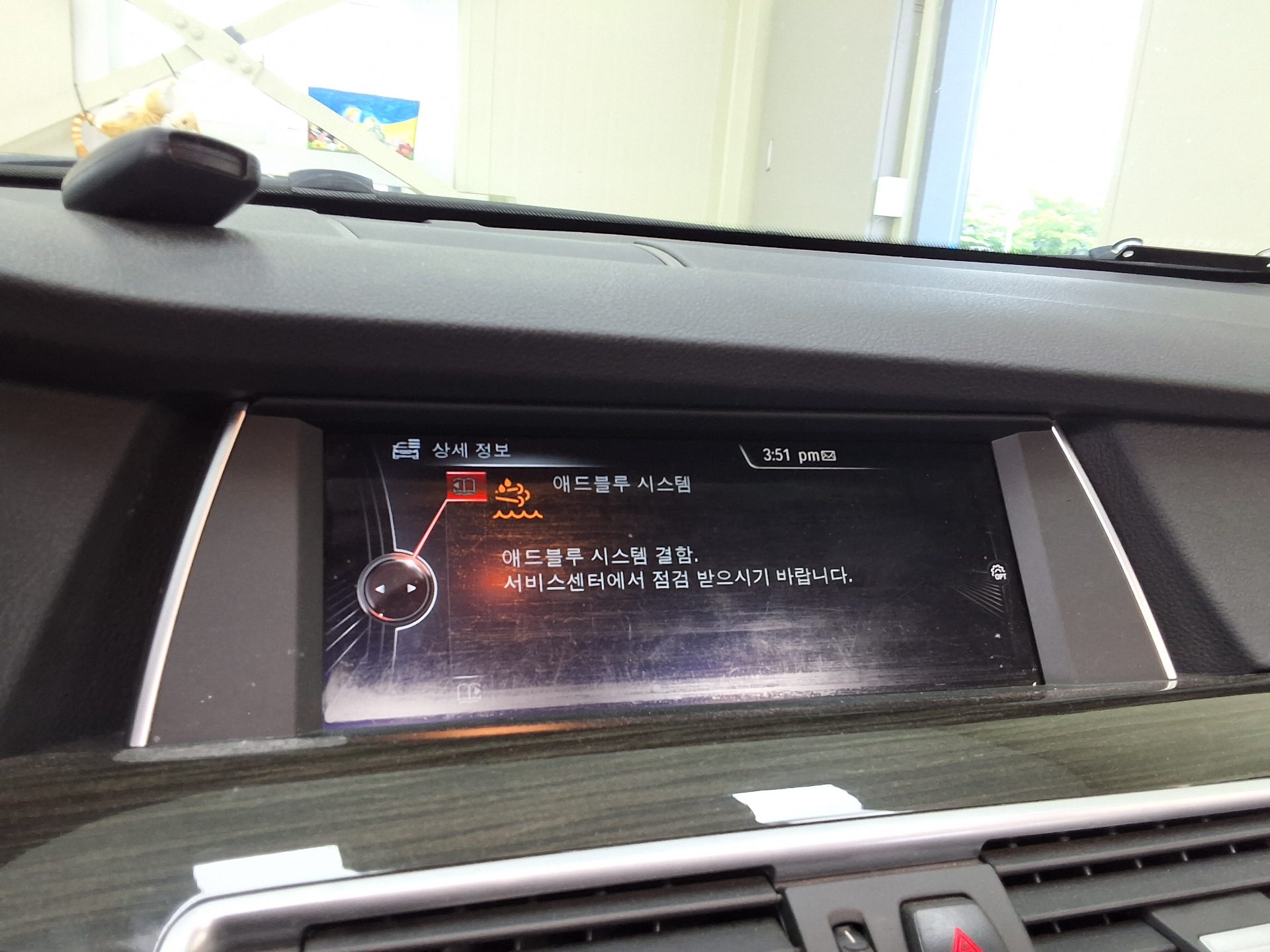 2015 - bmw gran turismo
