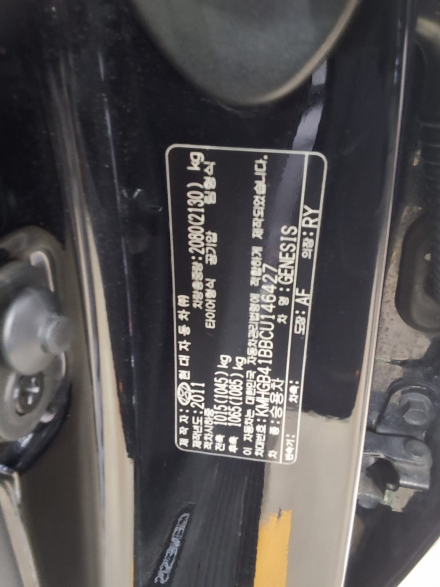 2012 - hyundai bh