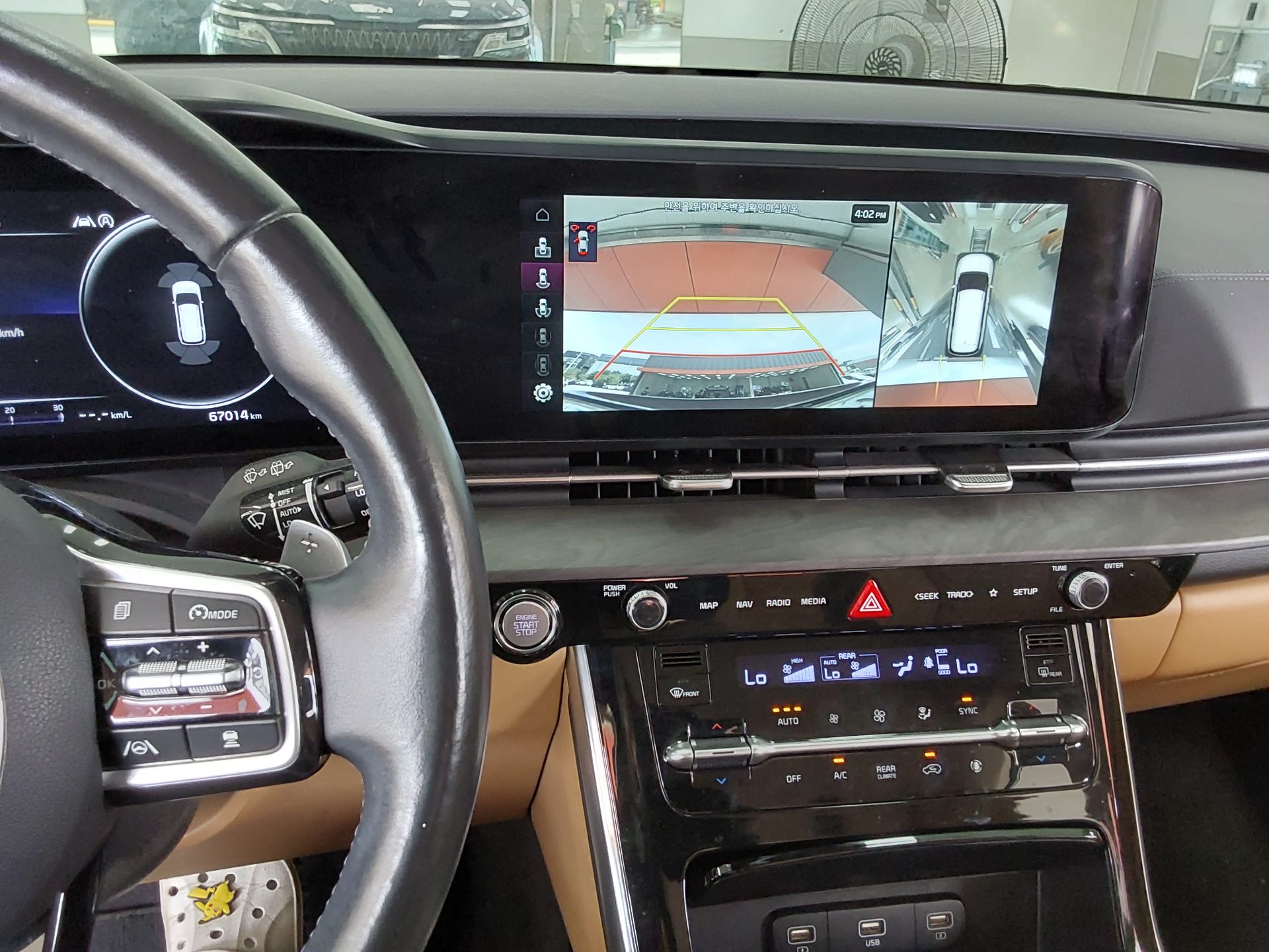 2023 - kia carnival