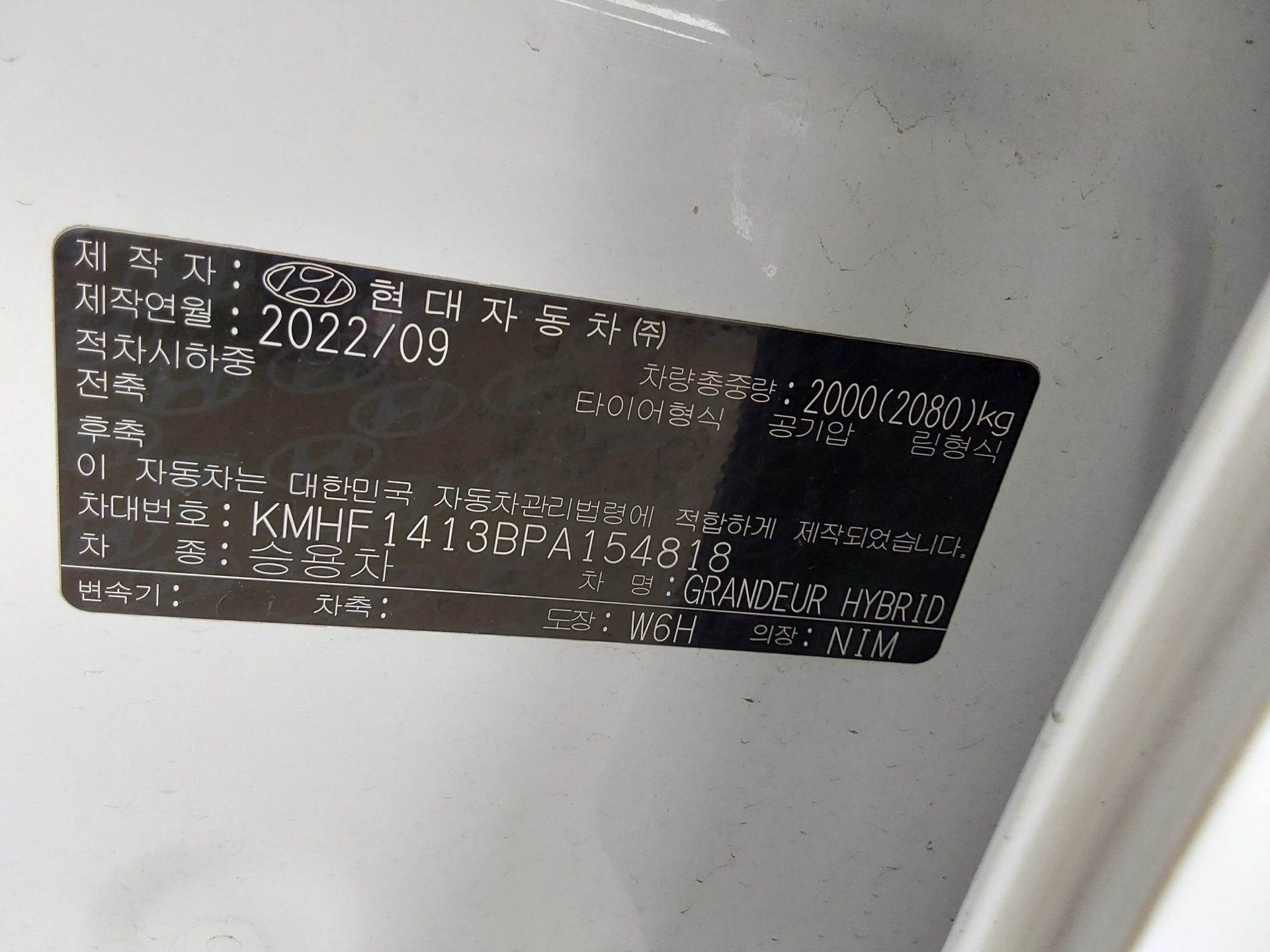 2023 - hyundai grandeur
