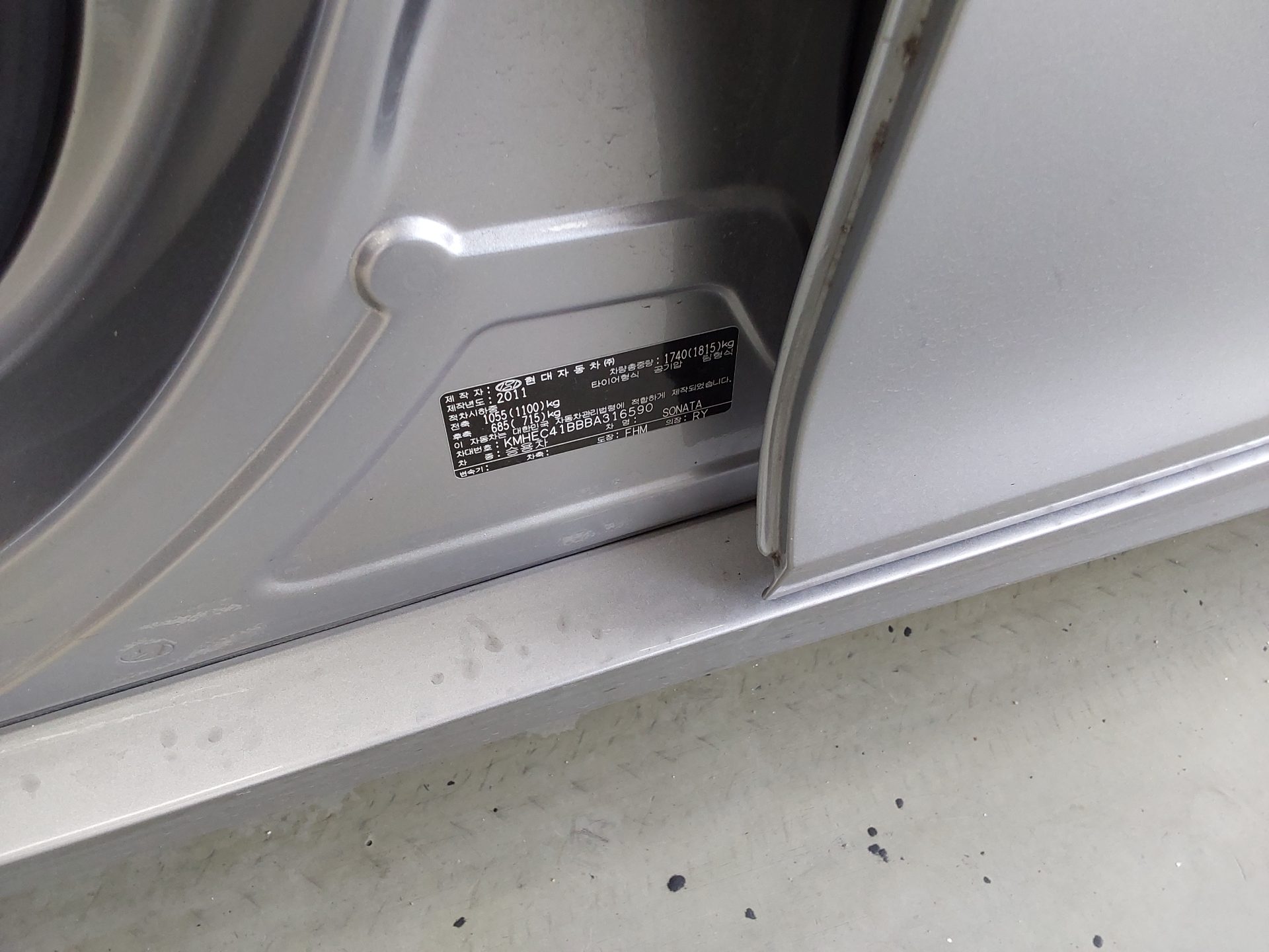 2011 - hyundai sonata