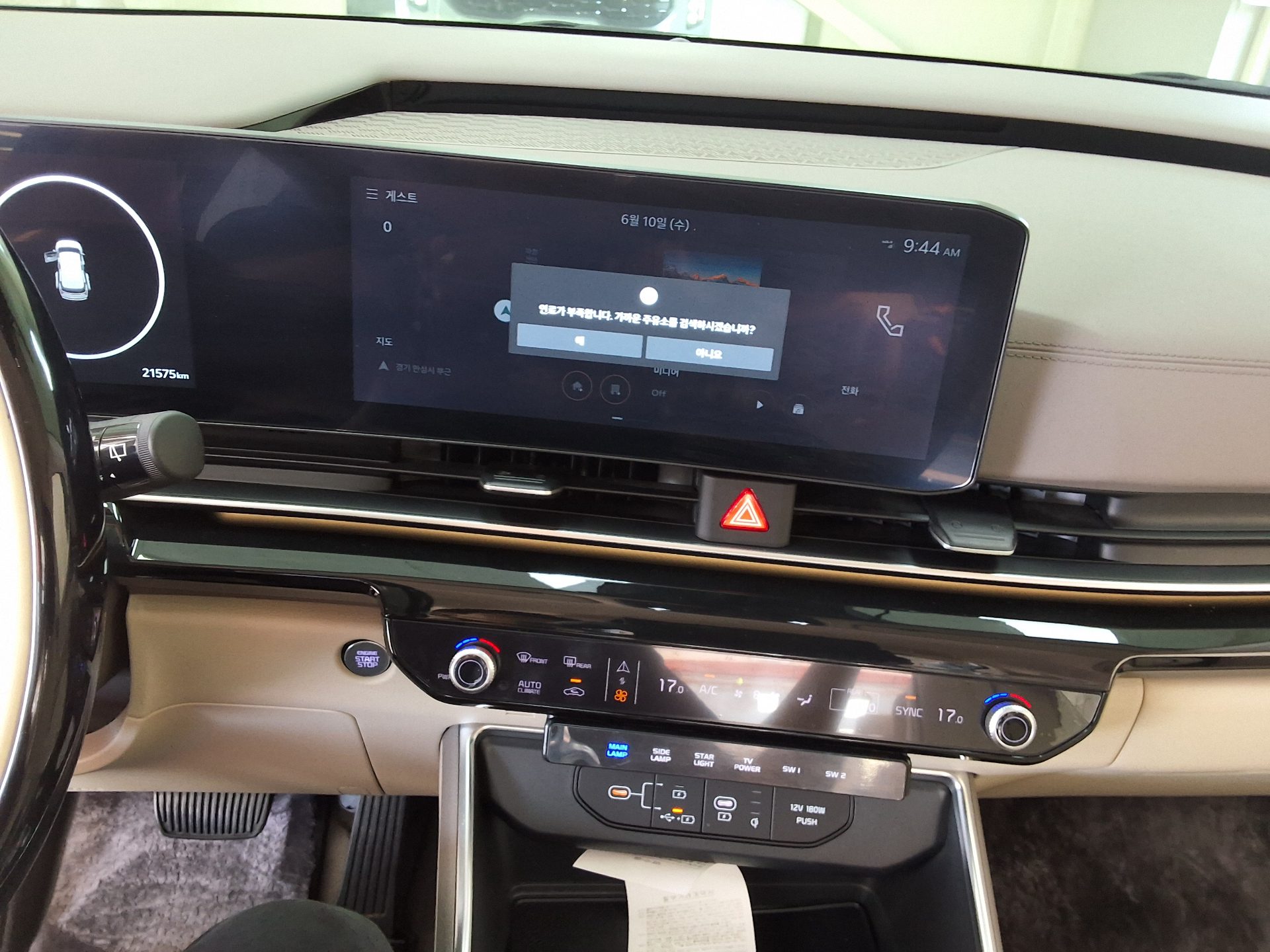 2025 - kia carnival