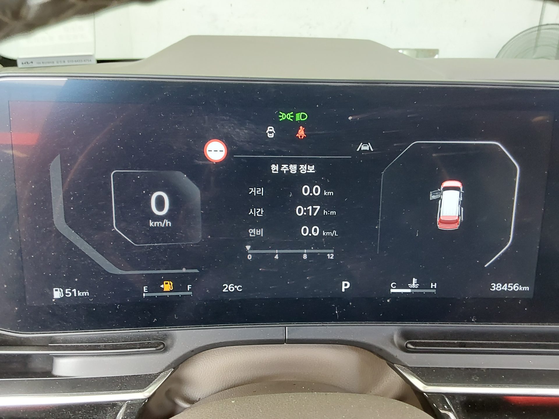 2024 - kia carnival