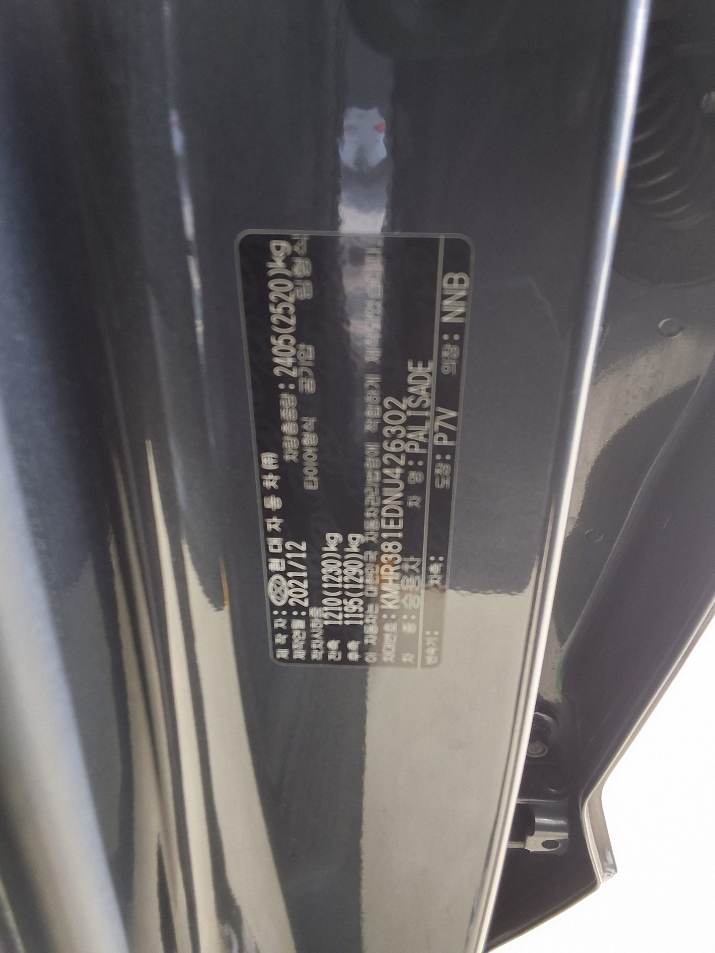 2022 - hyundai palisade