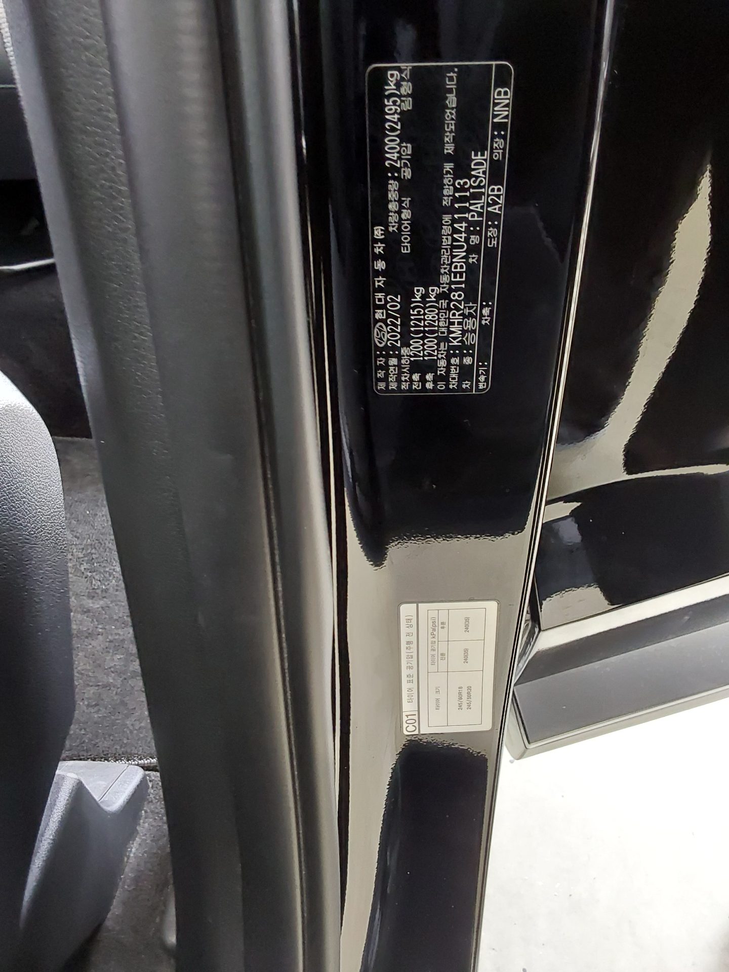 2022 - hyundai palisade