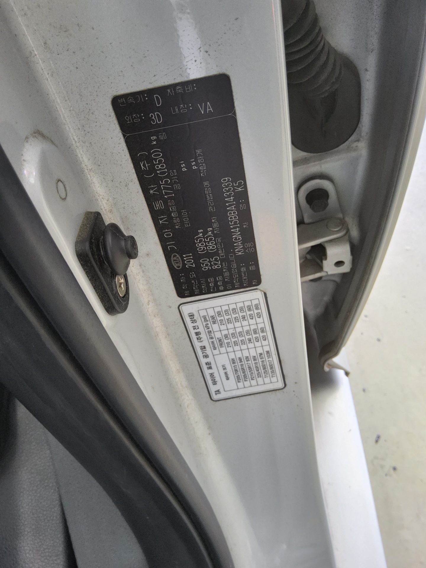 2011 - kia k5