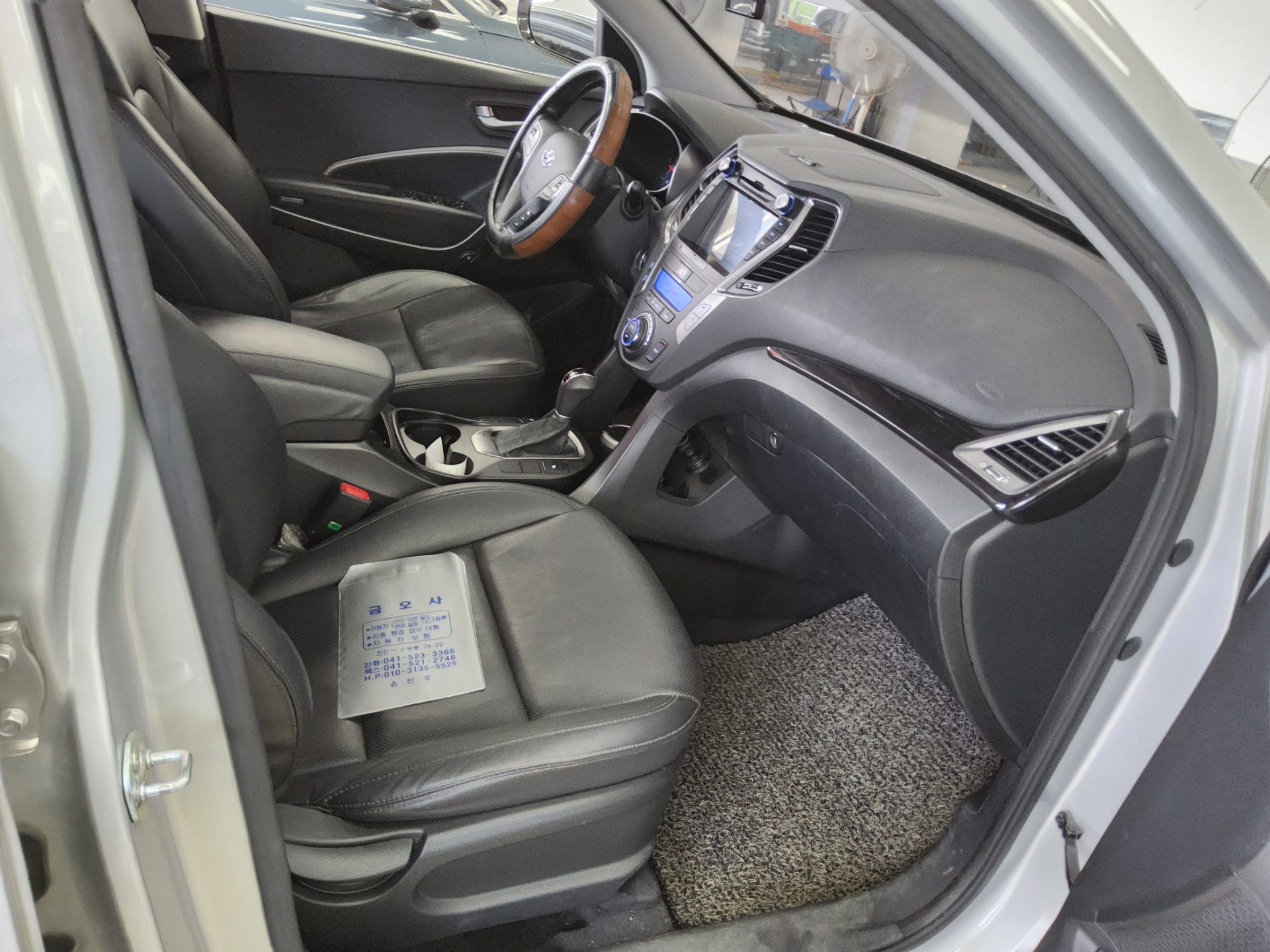 2013 - hyundai santa fe