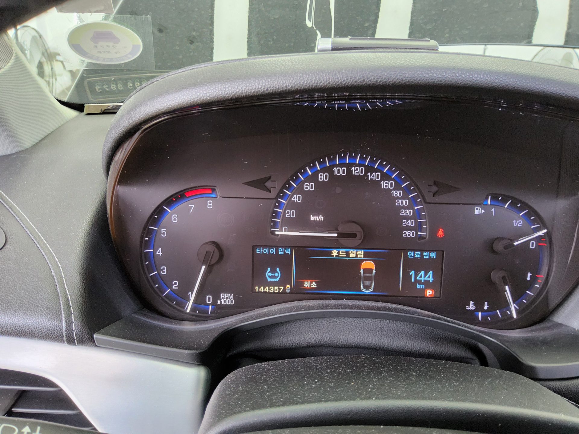 2013 - cadillac ats