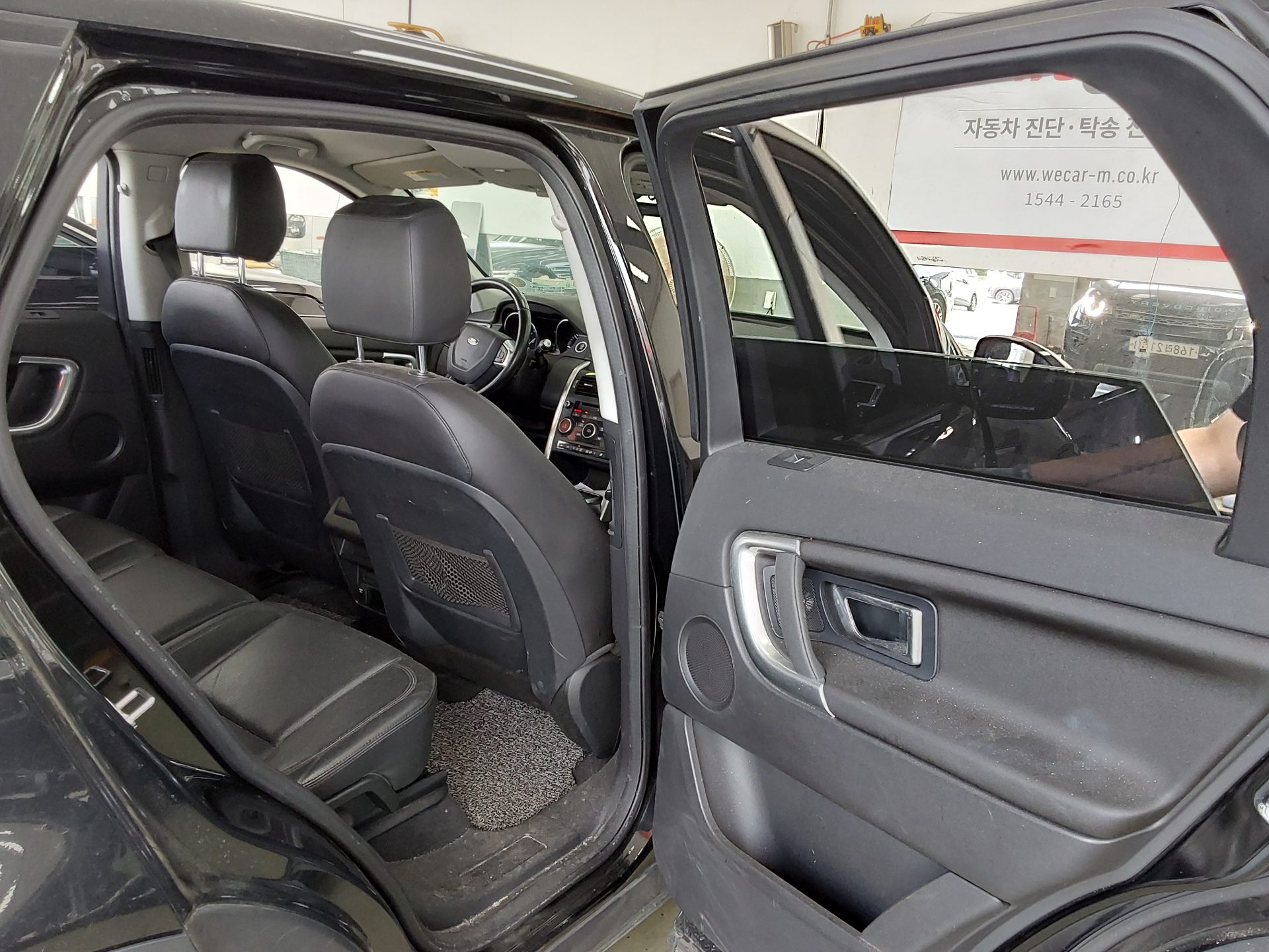 2015 - land rover discovery