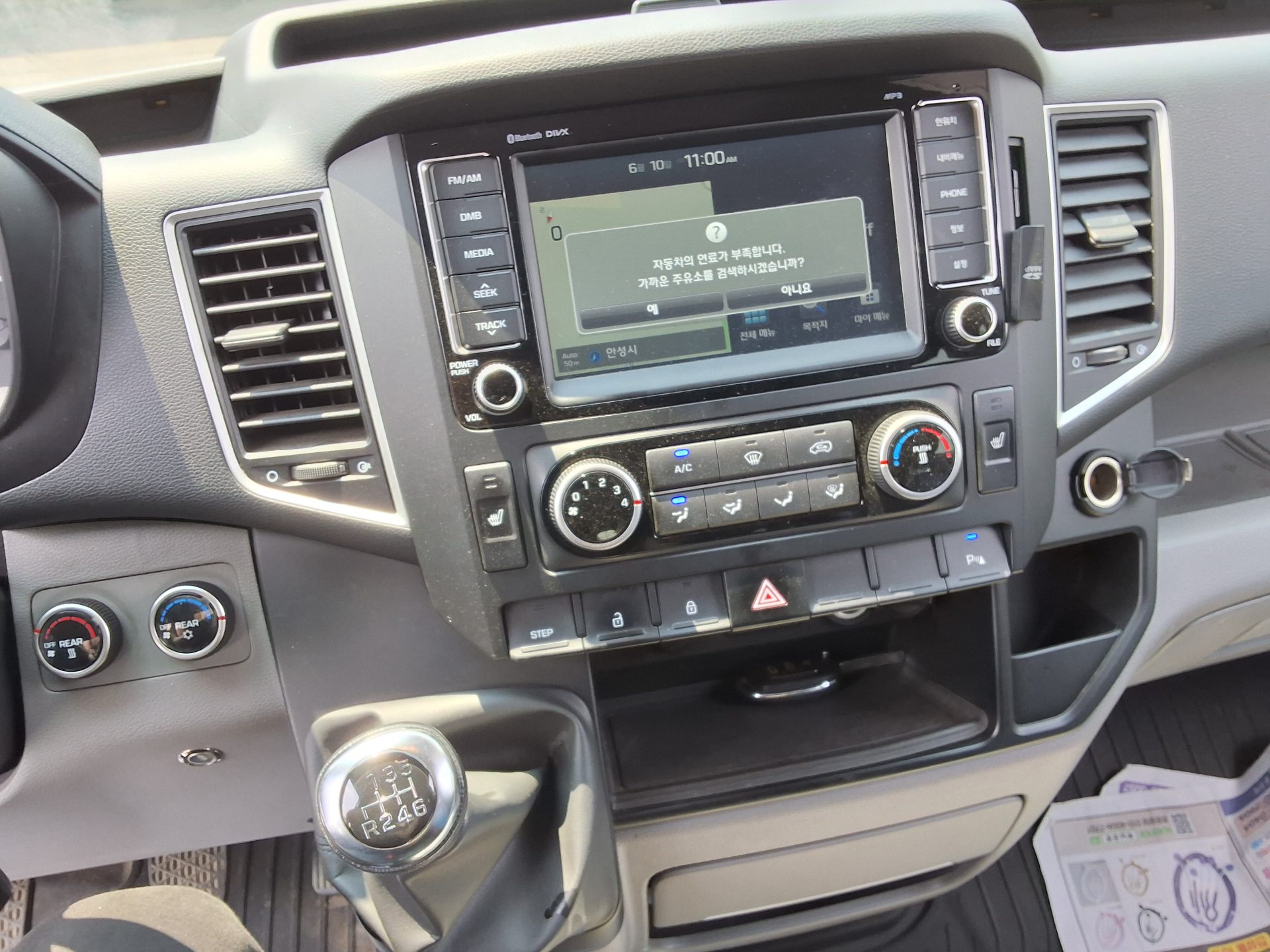 2017 - hyundai solati