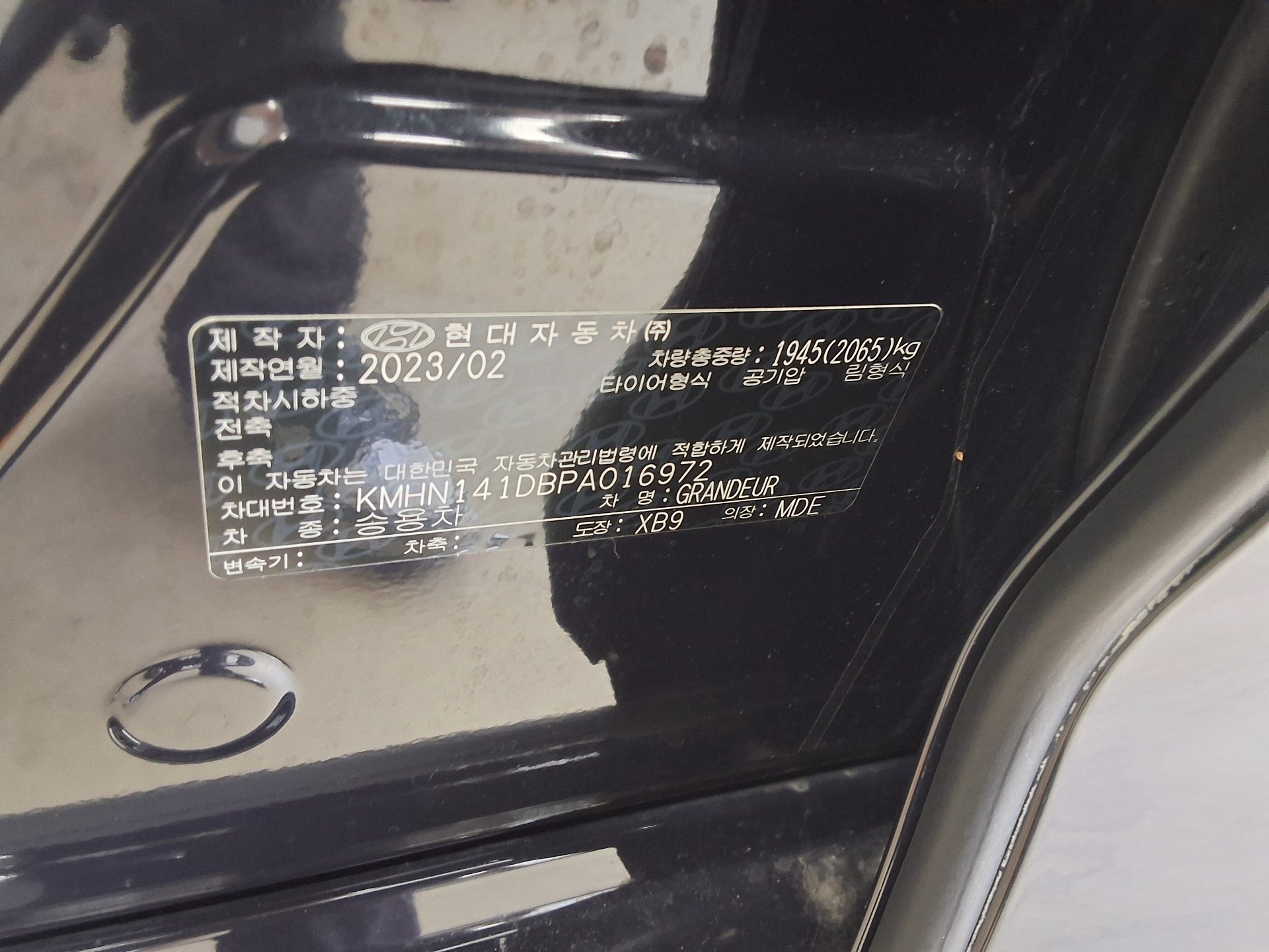 2023 - hyundai grandeur