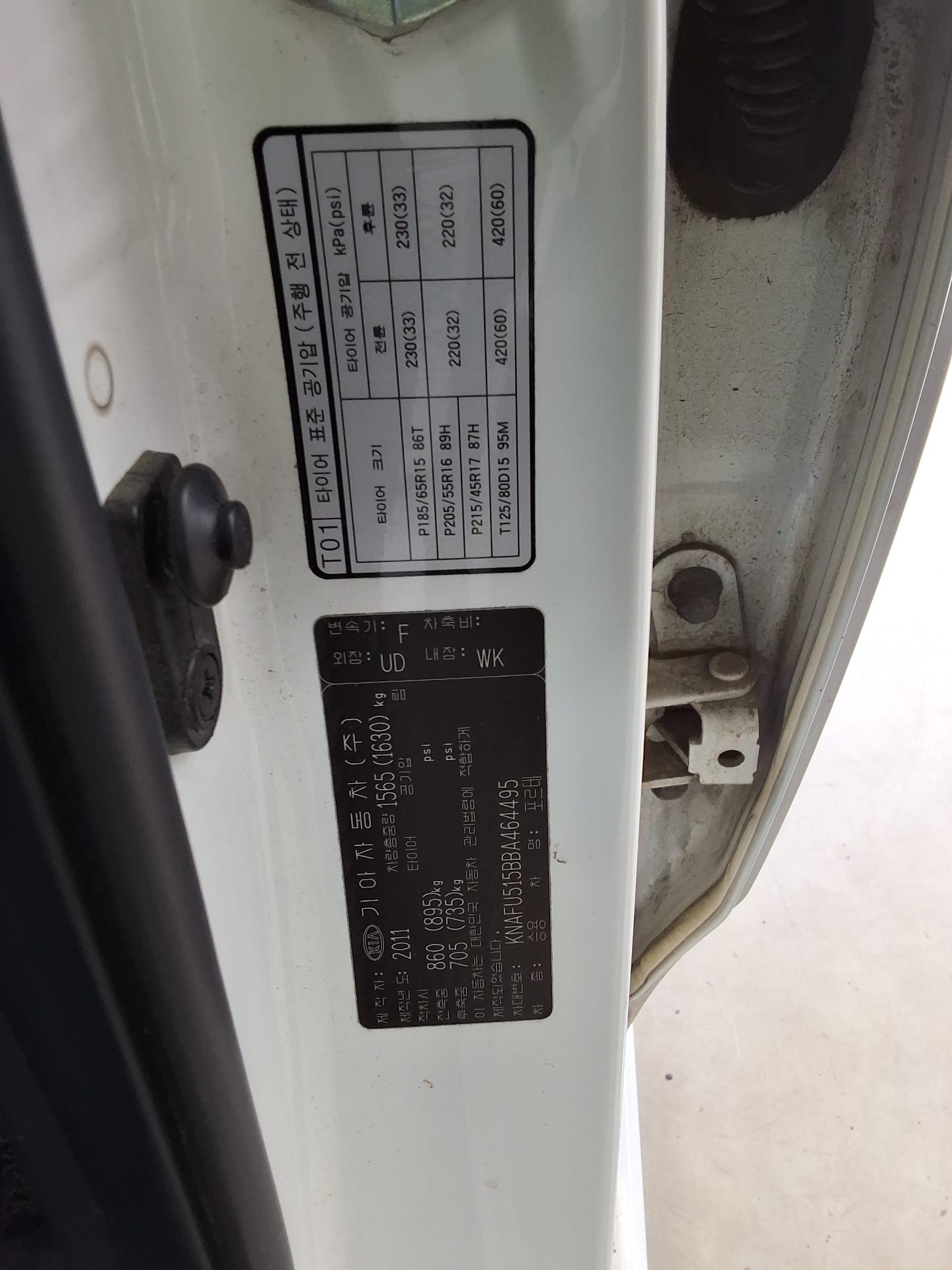2011 - kia forte