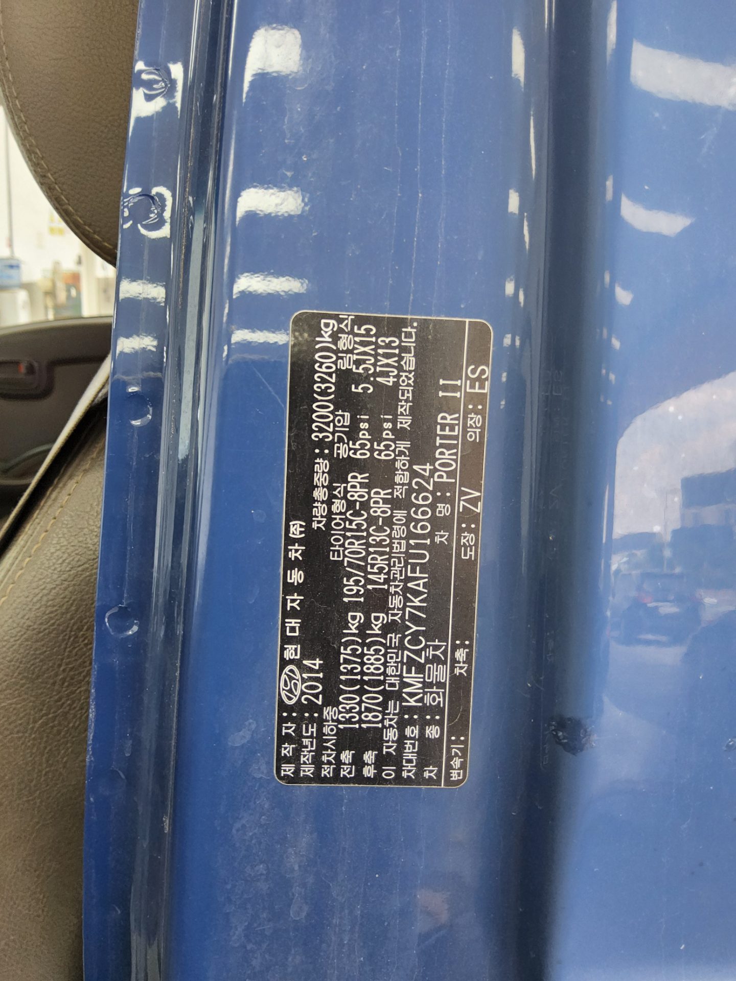 2015 - hyundai porter